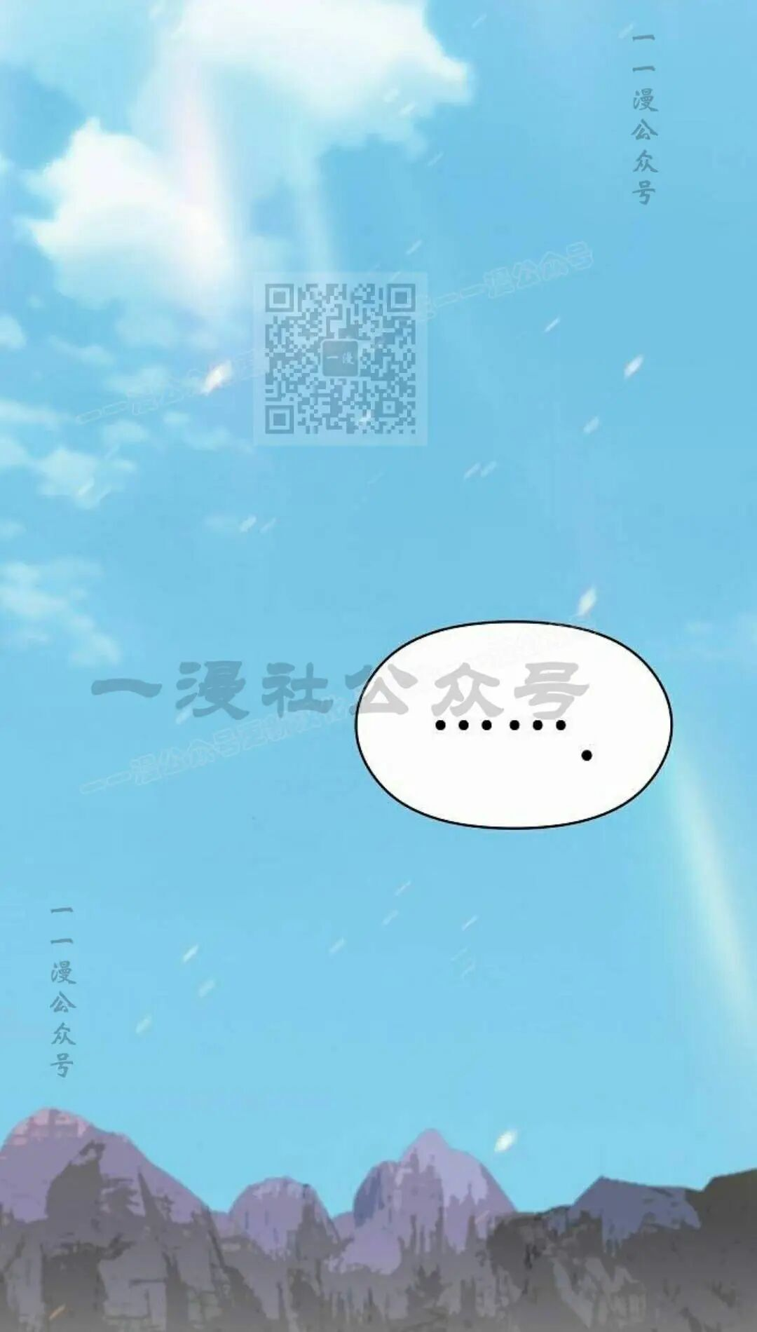 第108集 第6页