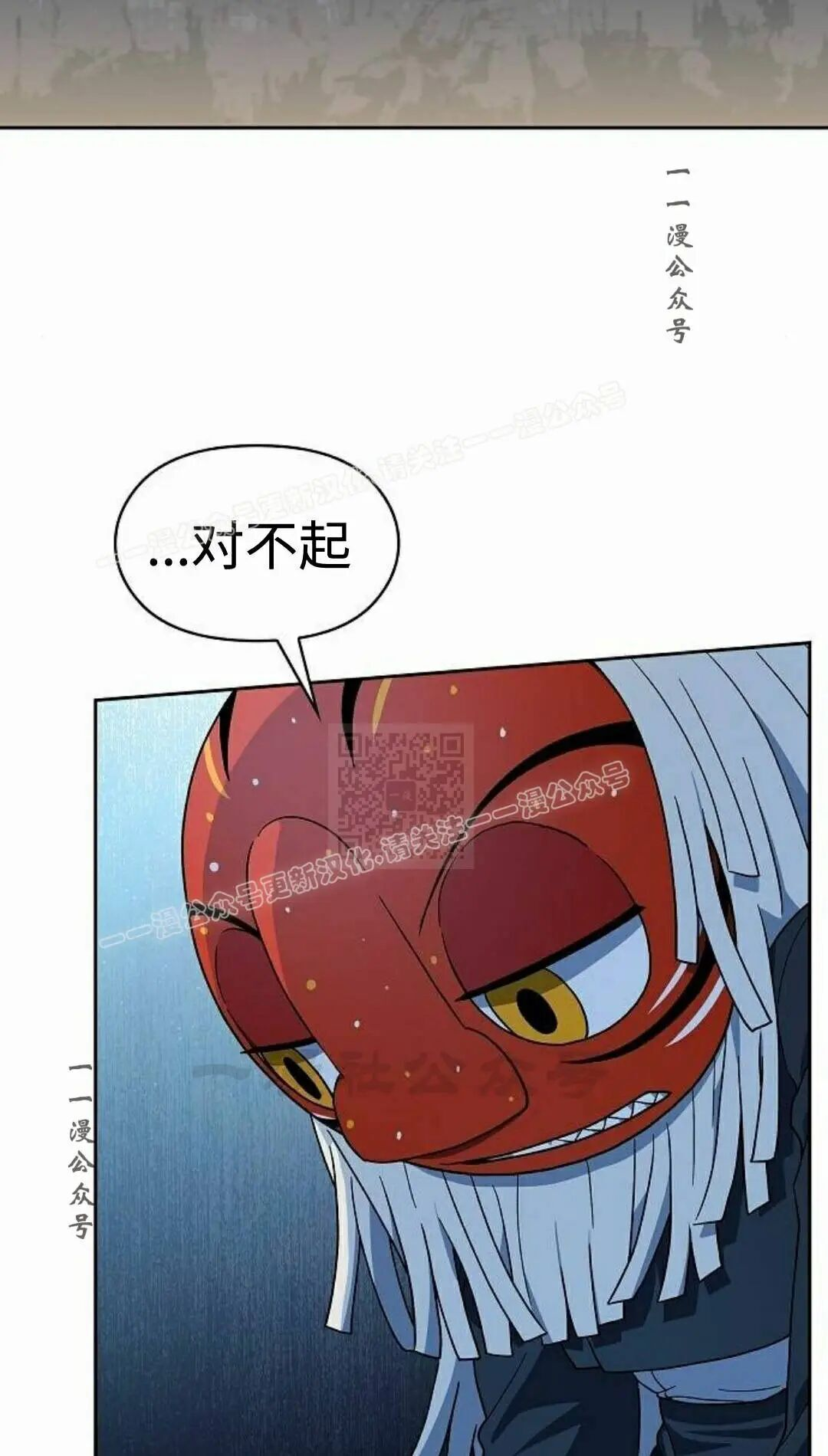 第108集 第7页