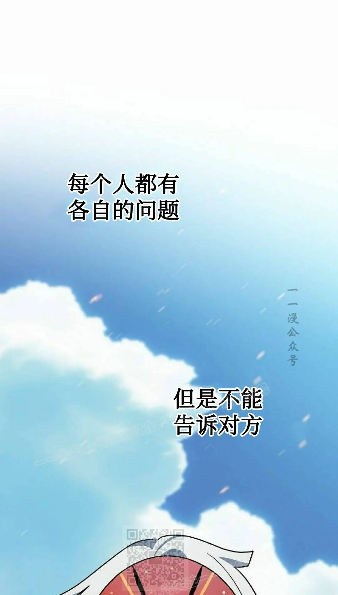 第108集 第9页
