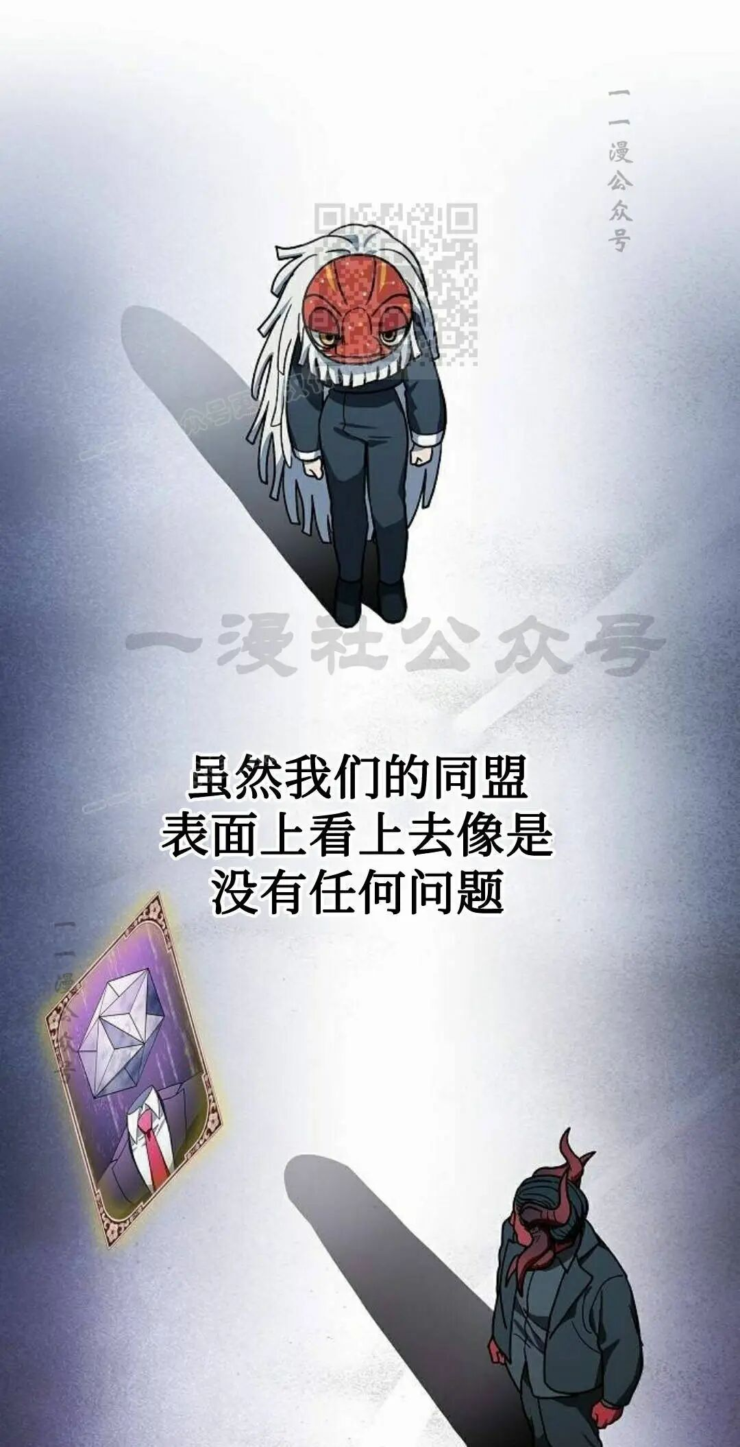 第108集 第11页