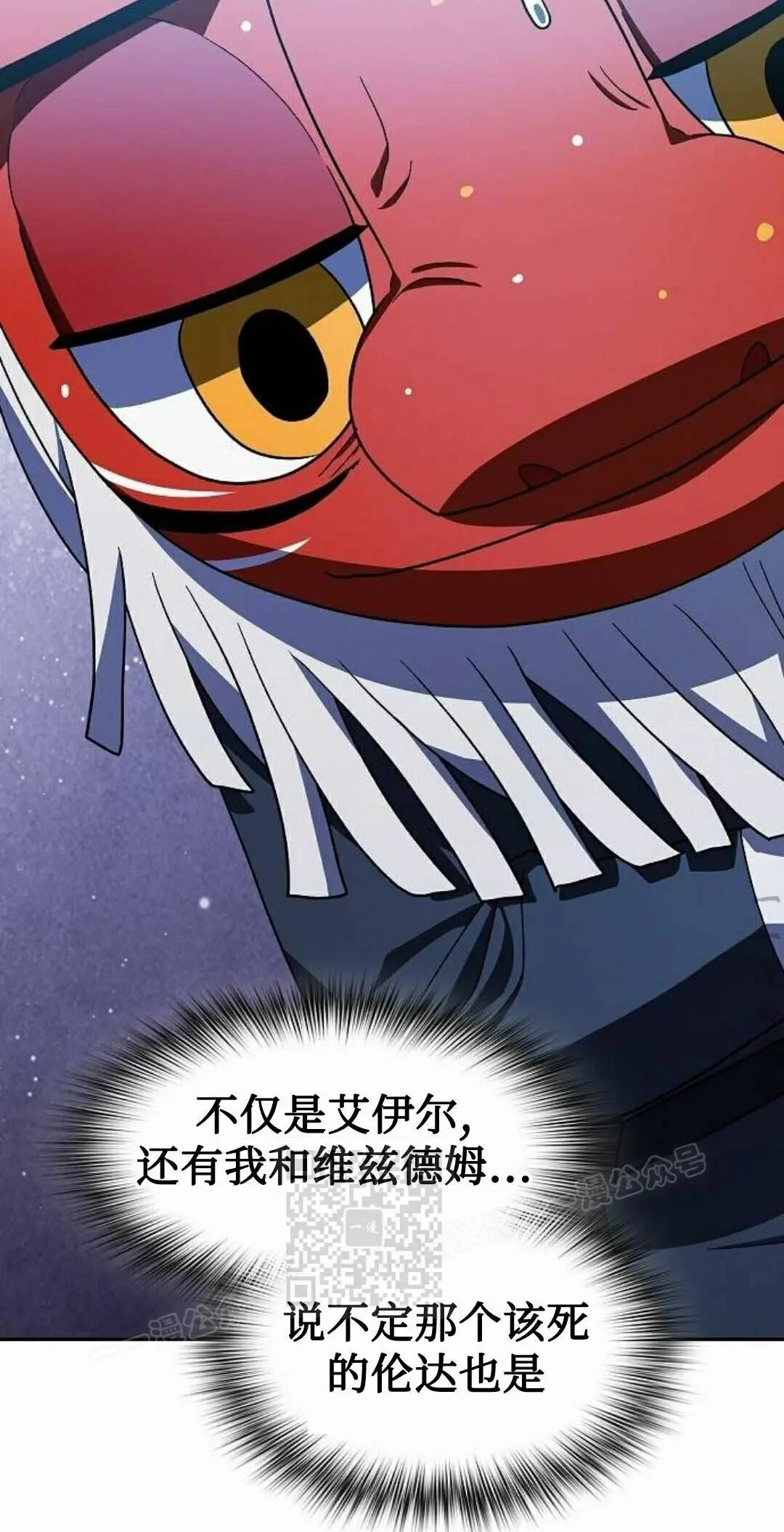 第108集 第13页