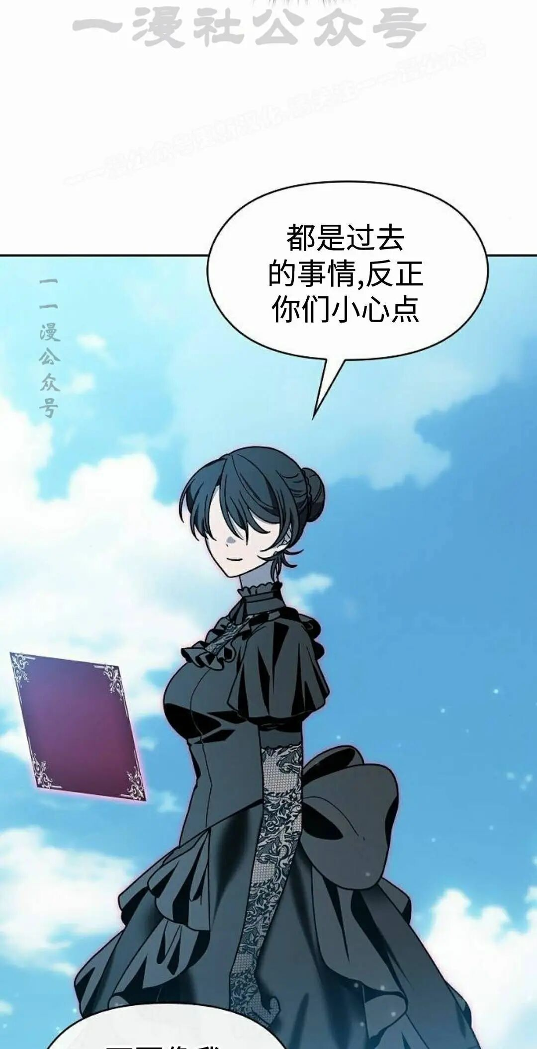 第108集 第14页