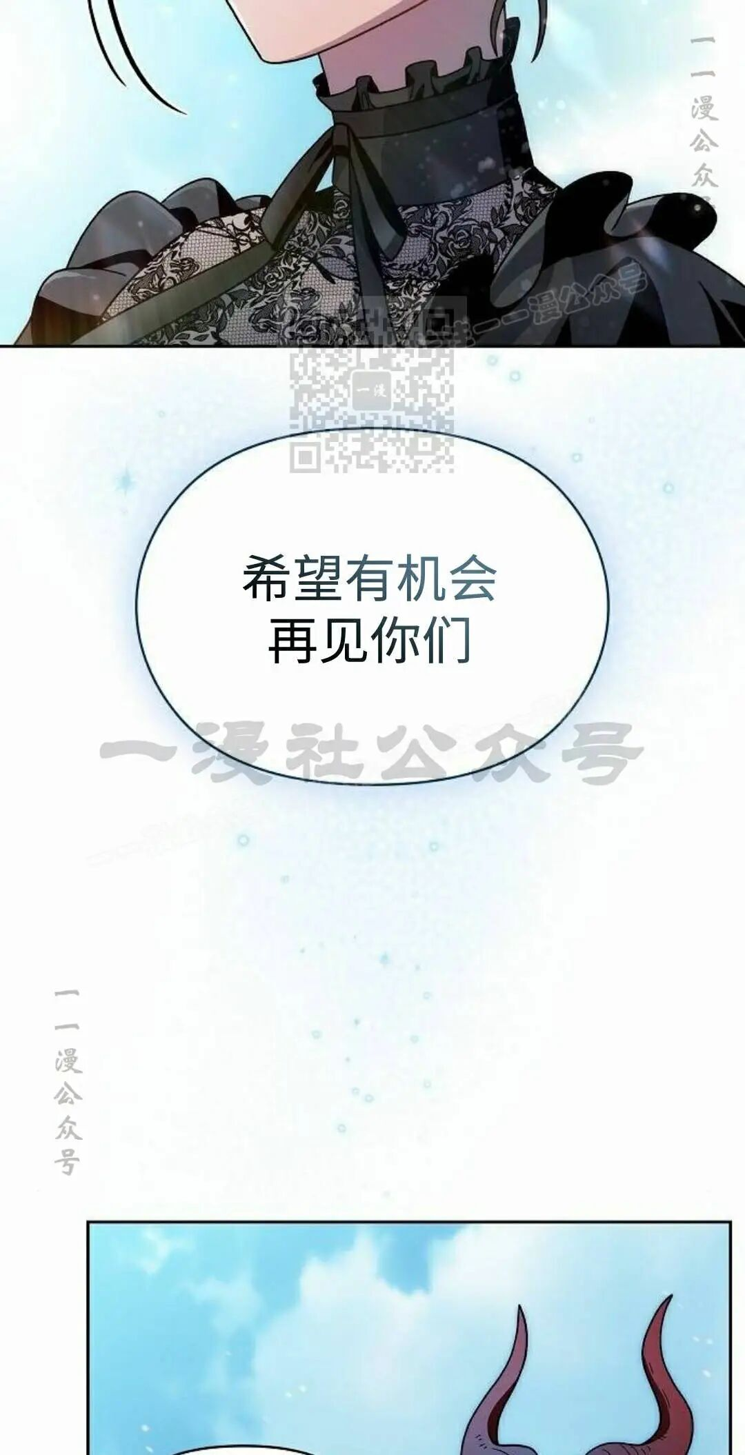 第108集 第16页