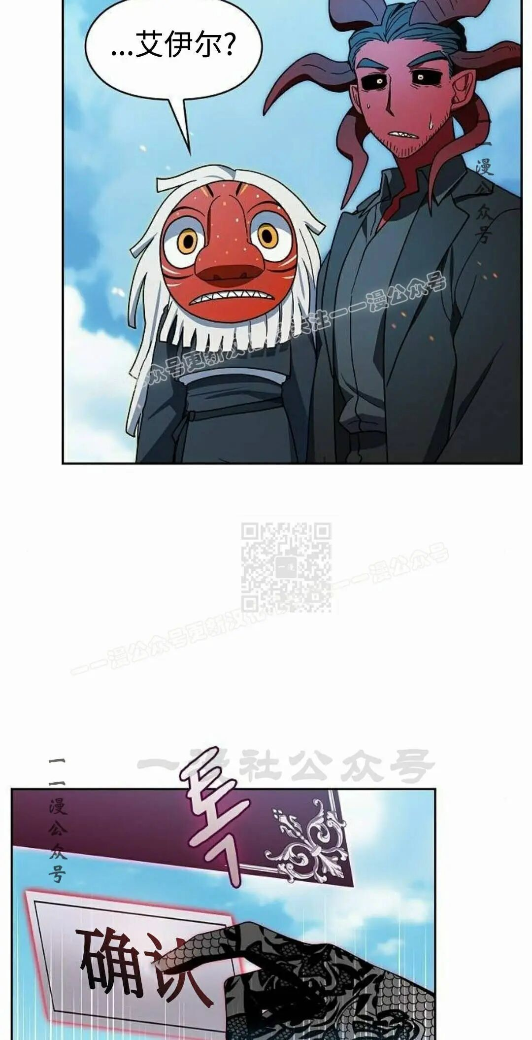 第108集 第17页