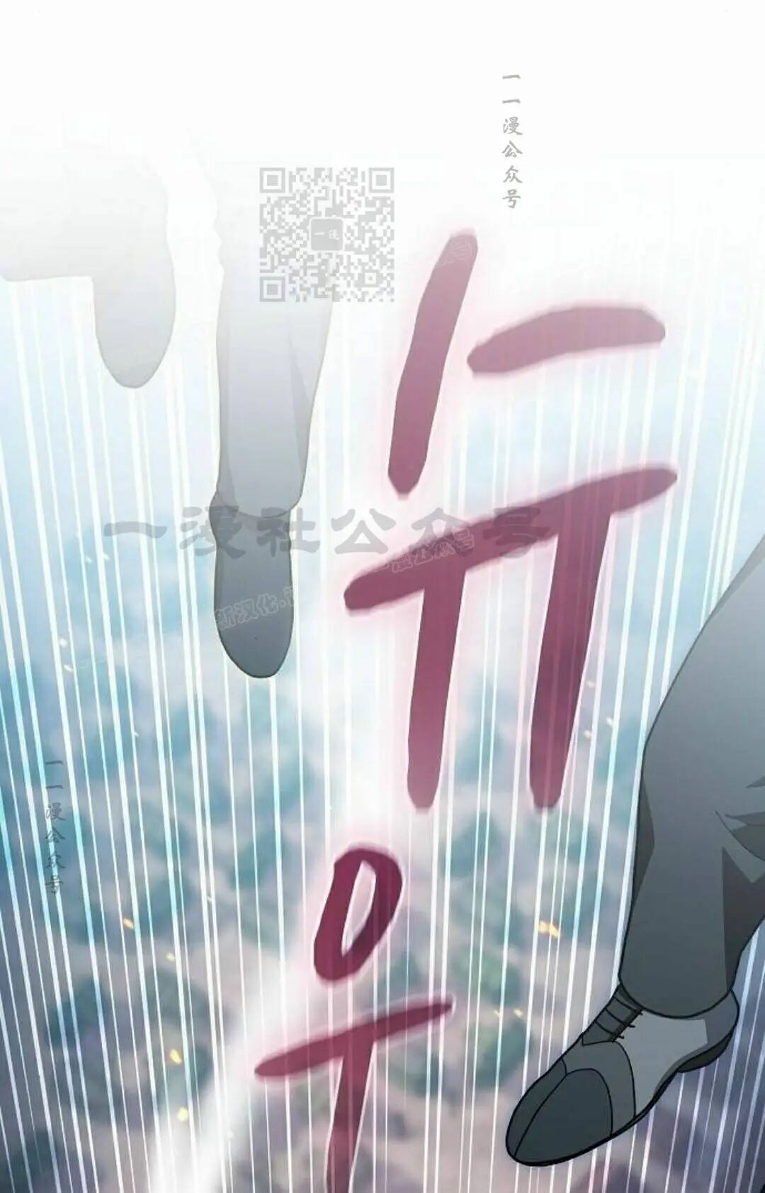 第108集 第21页