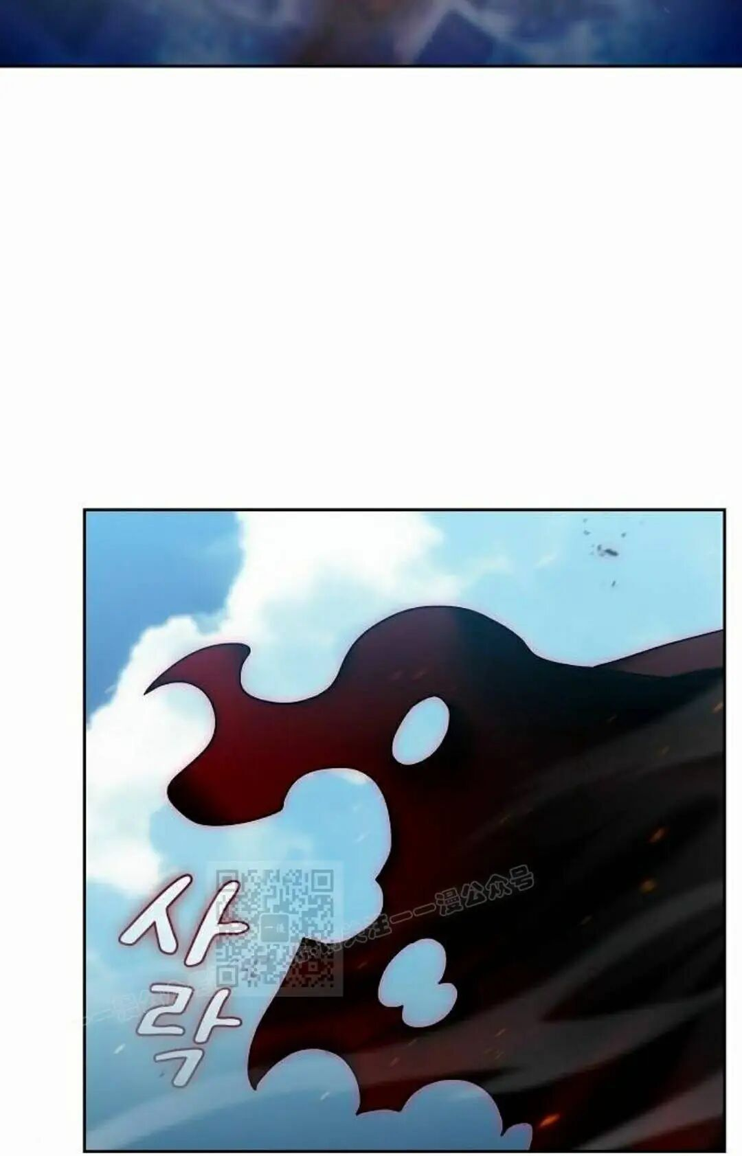 第108集 第23页