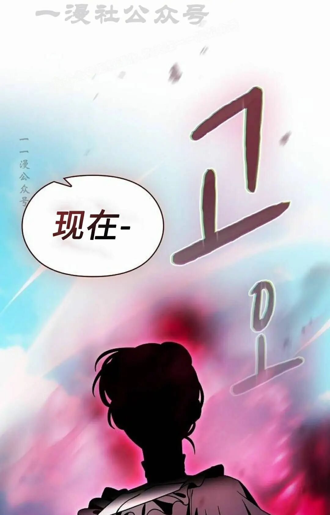 第108集 第24页