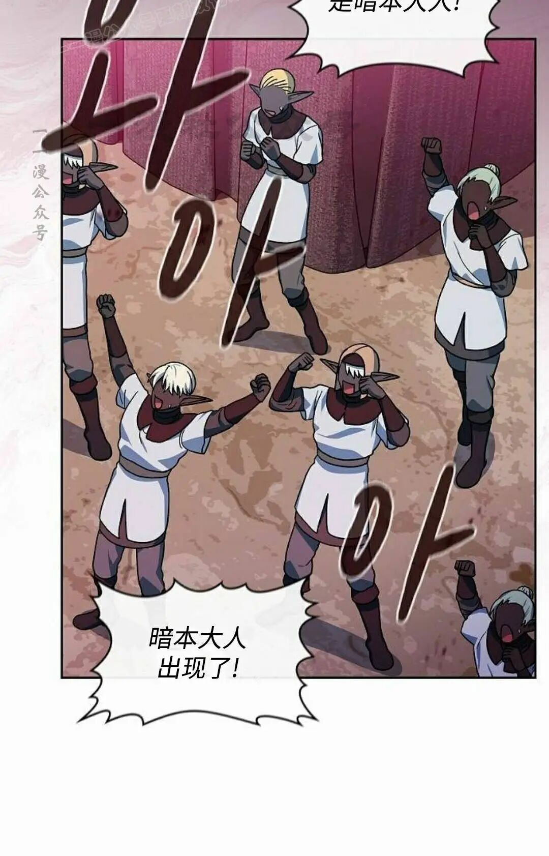 第108集 第30页