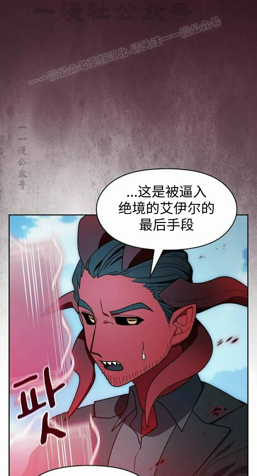 第108集 第34页