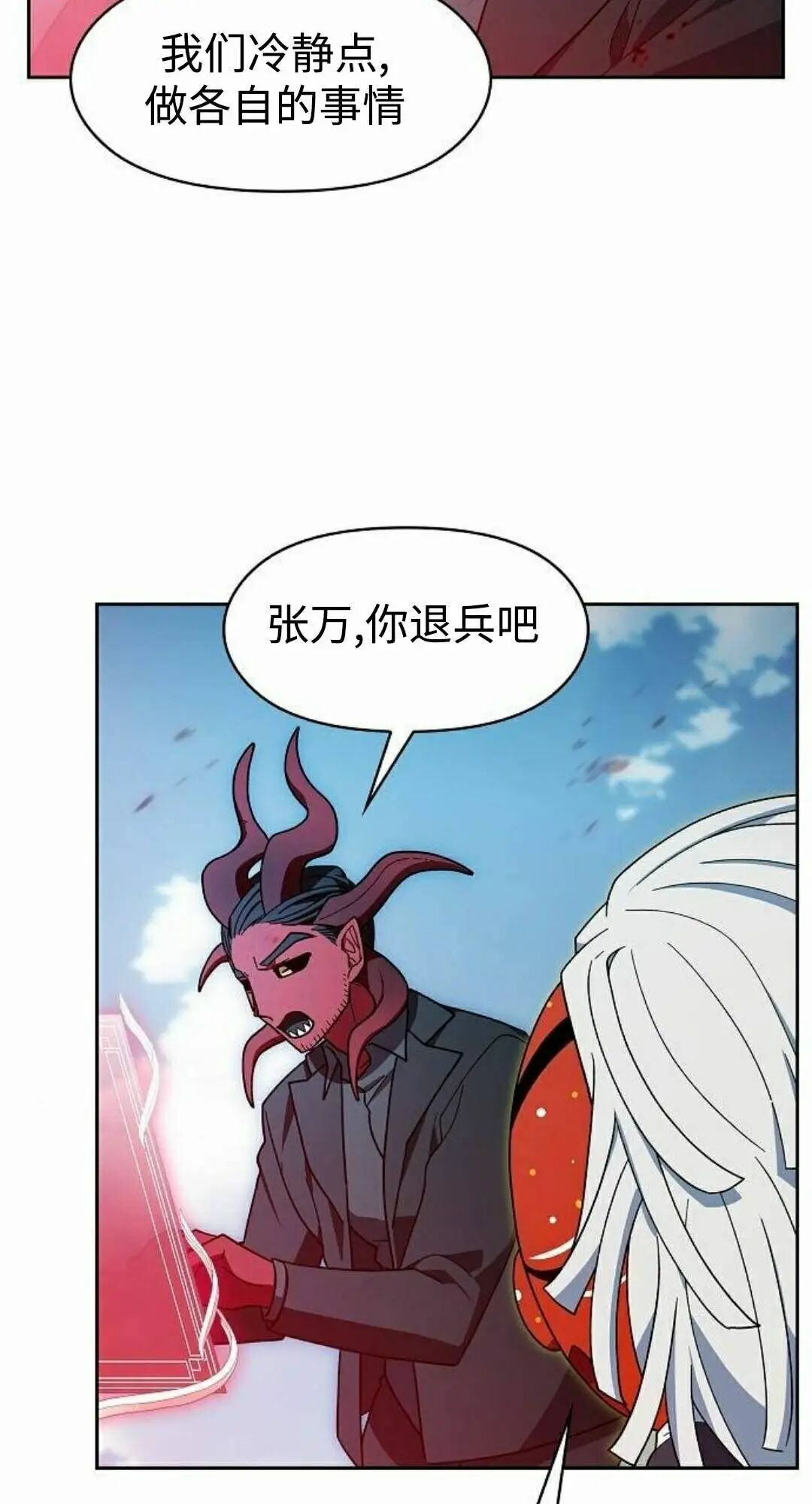第108集 第35页