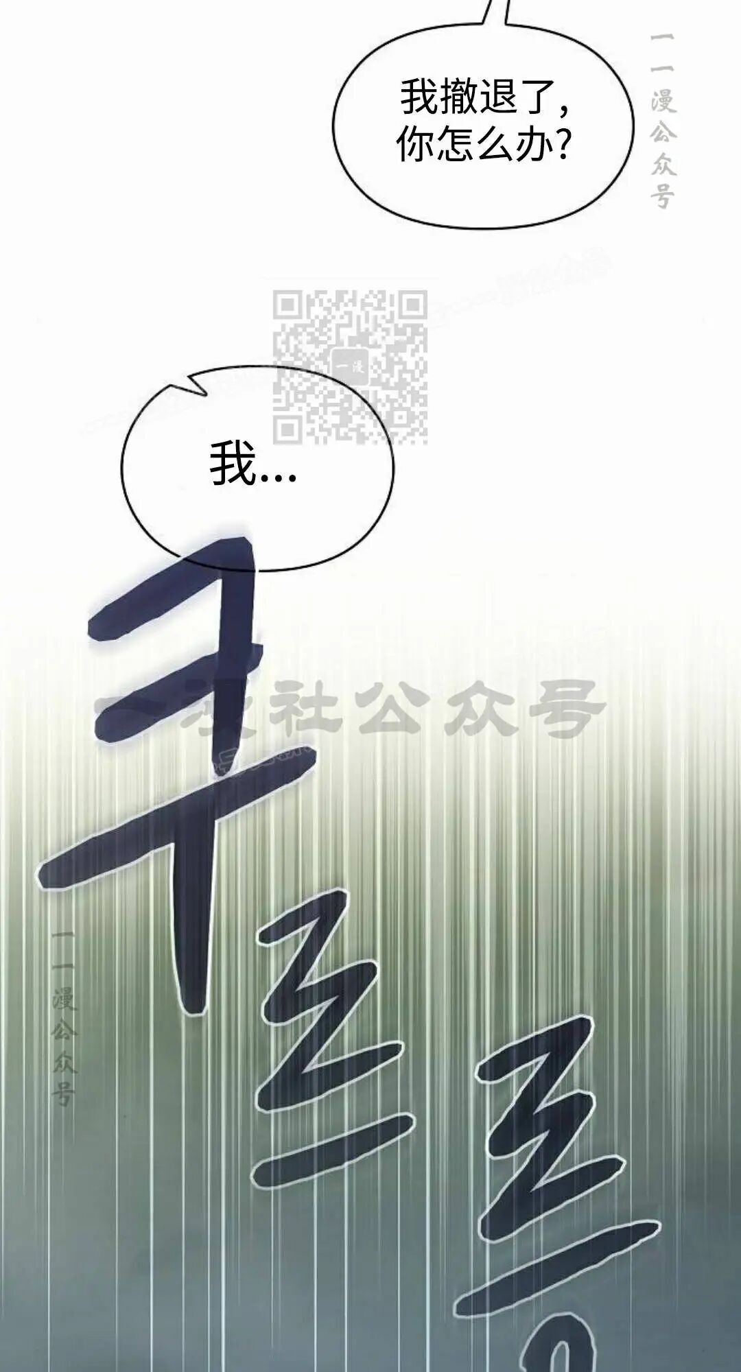 第108集 第36页