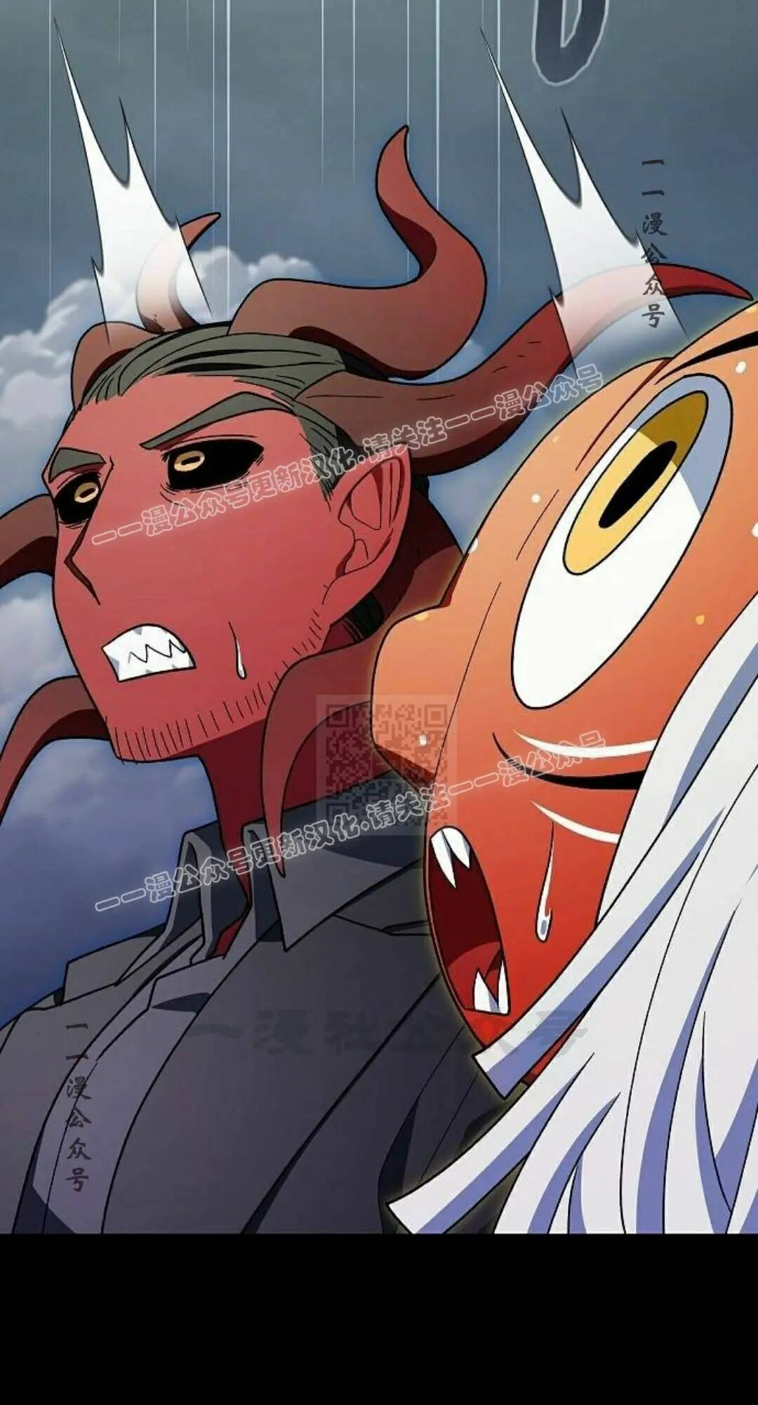 第108集 第37页