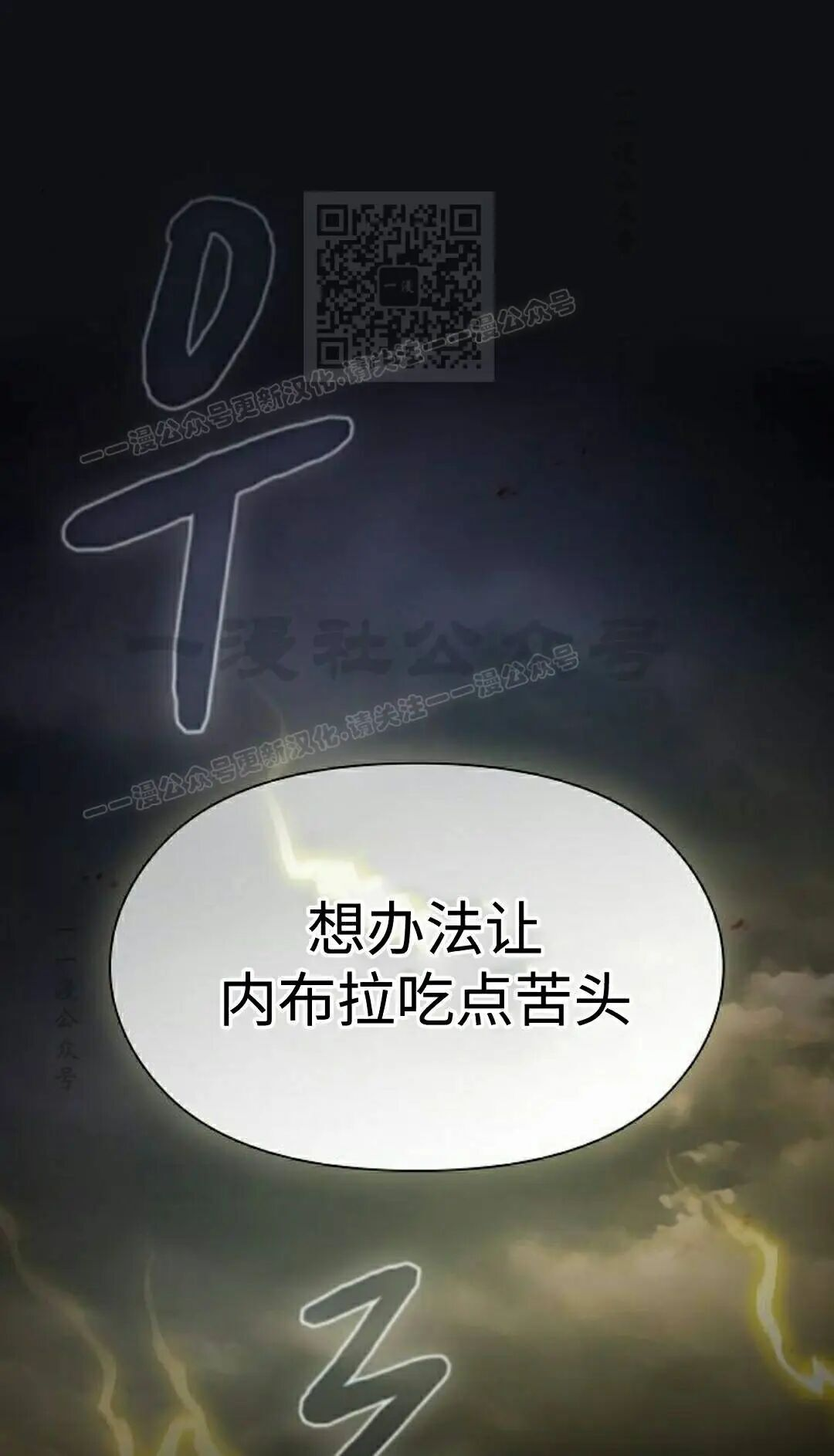 第108集 第41页