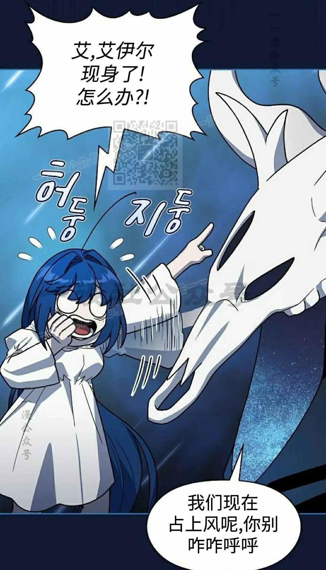 第108集 第46页