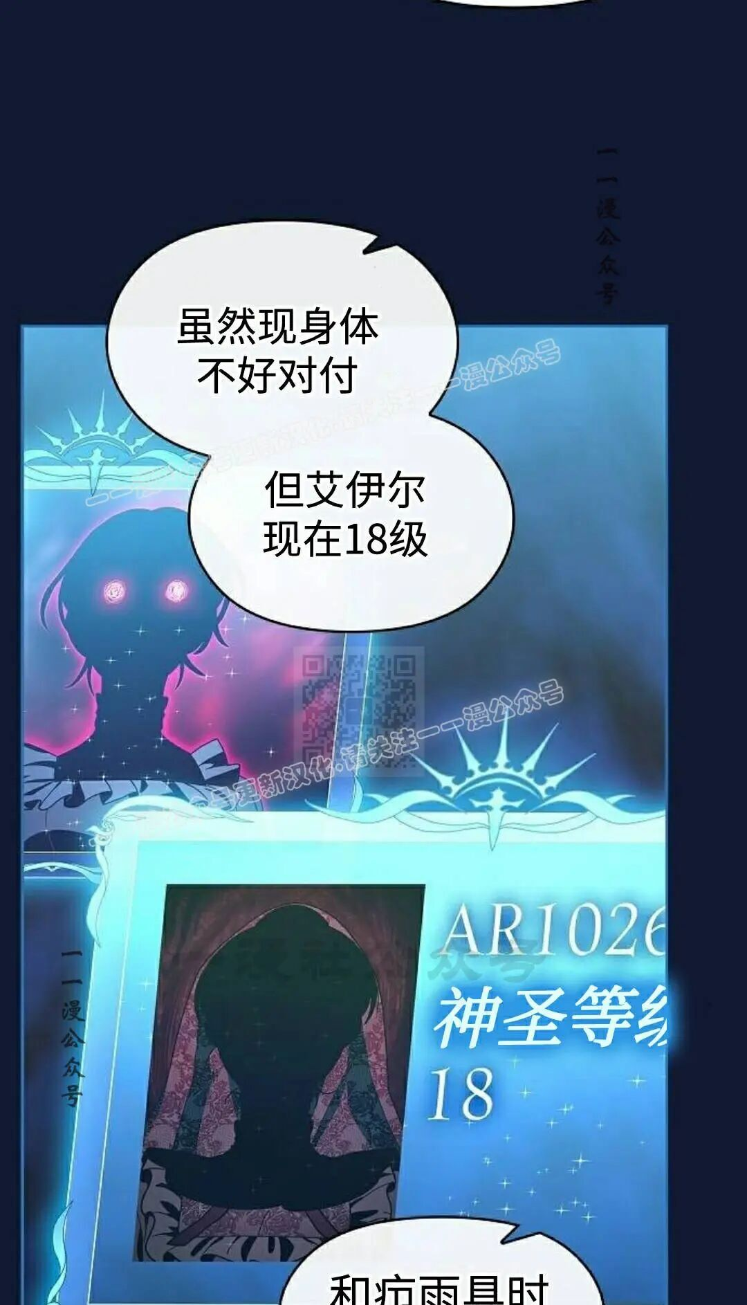 第108集 第47页