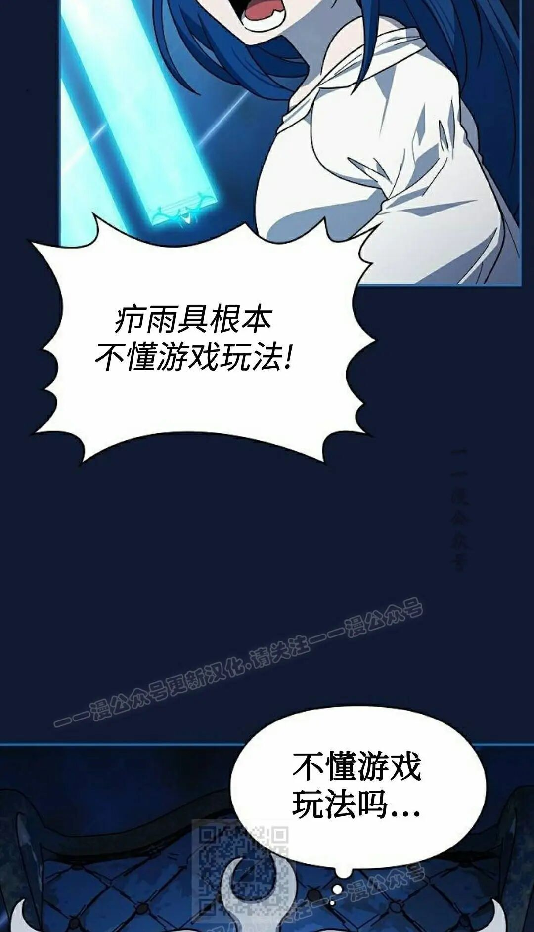 第108集 第49页