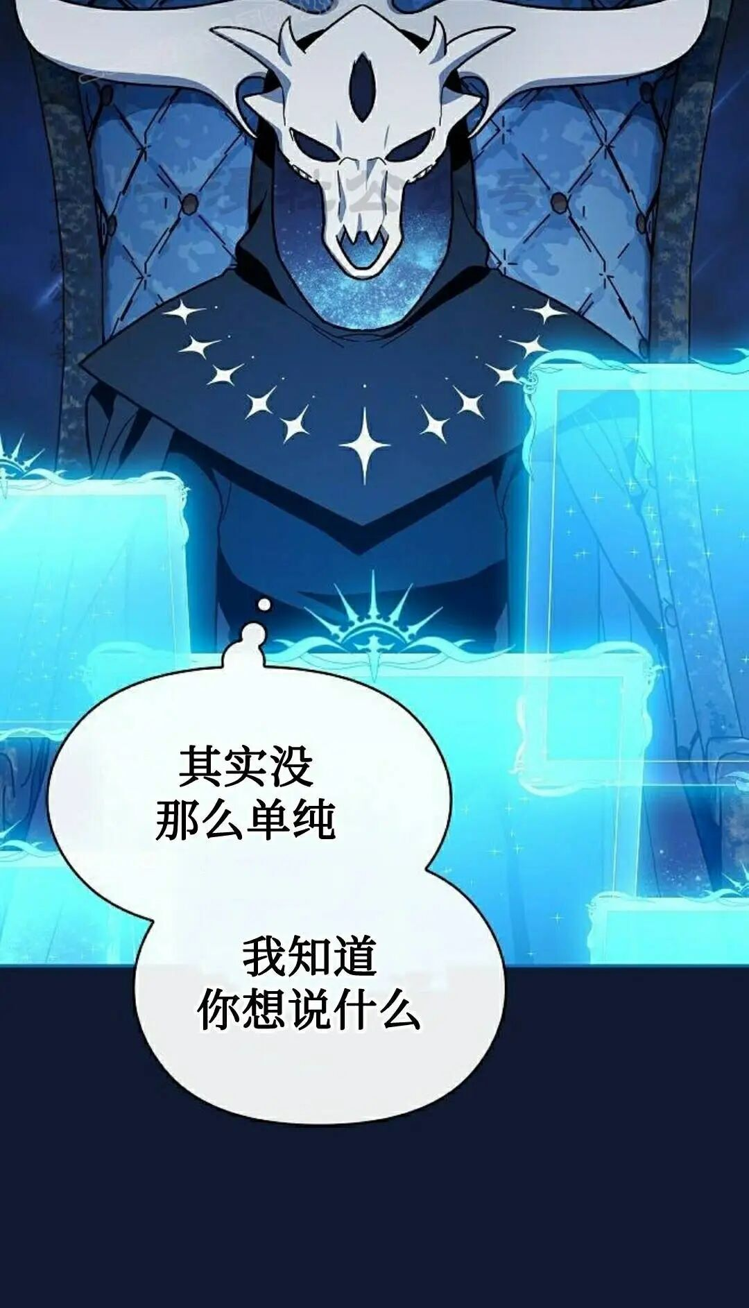 第108集 第50页