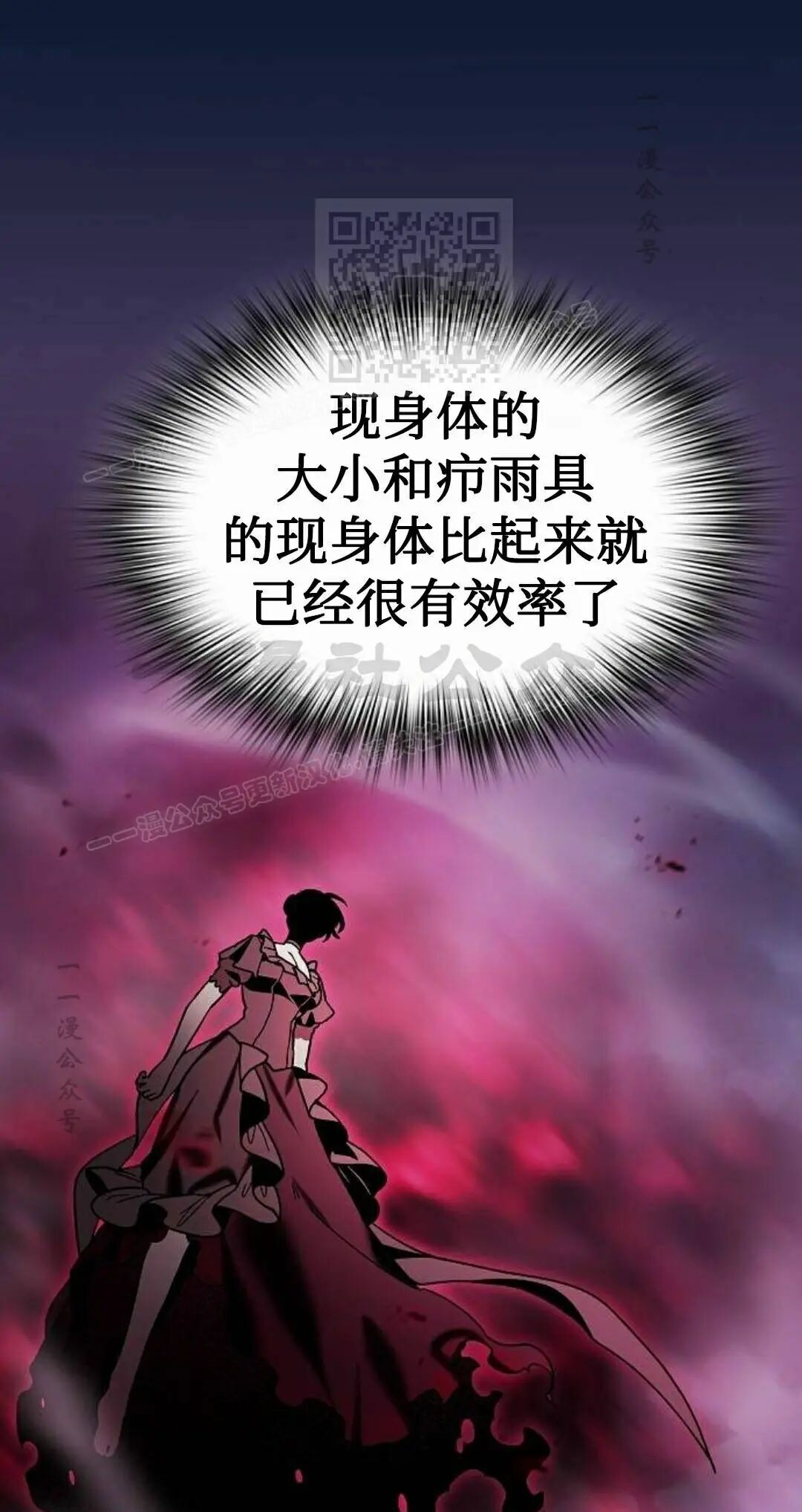 第108集 第51页