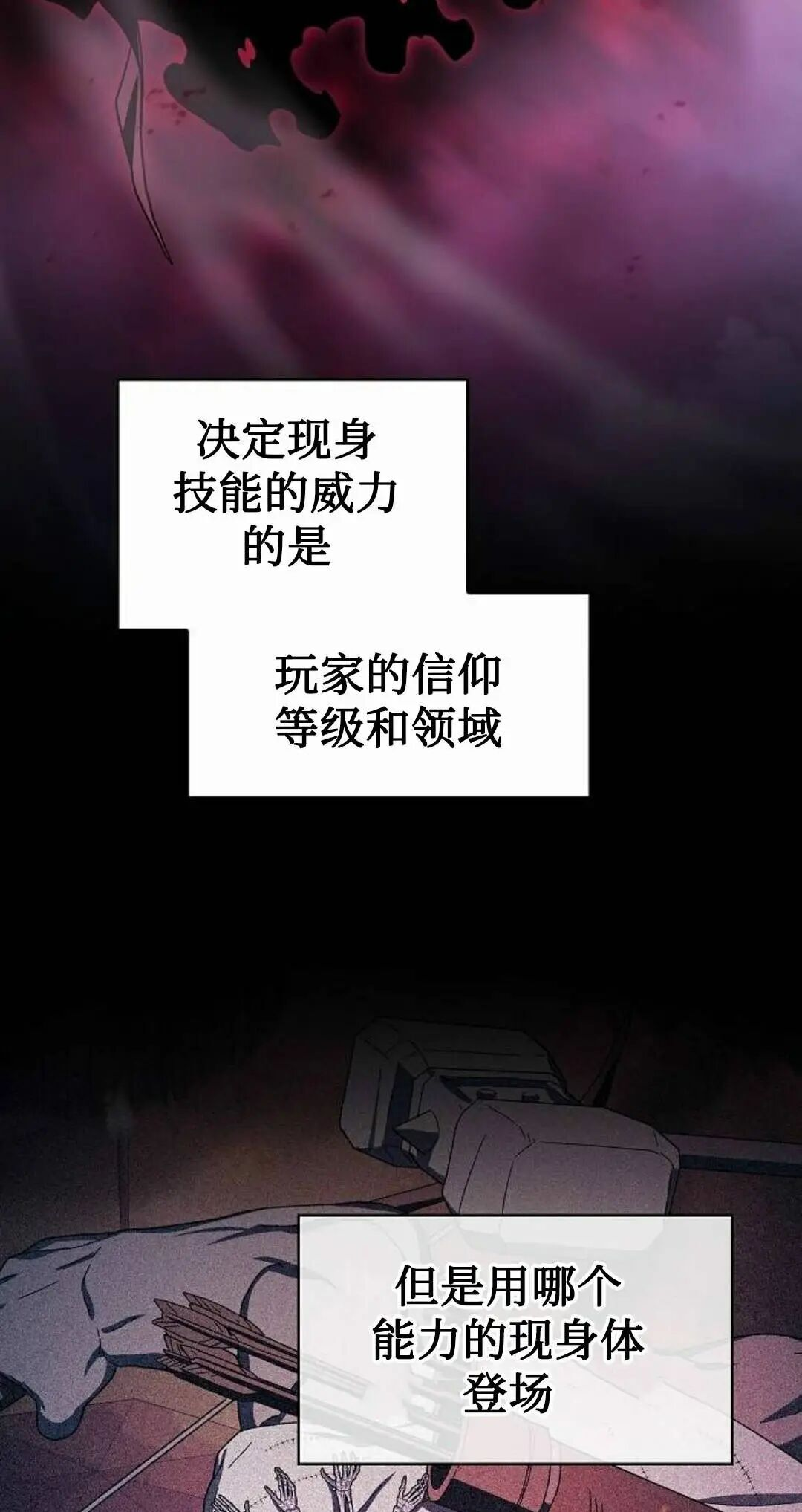 第108集 第52页