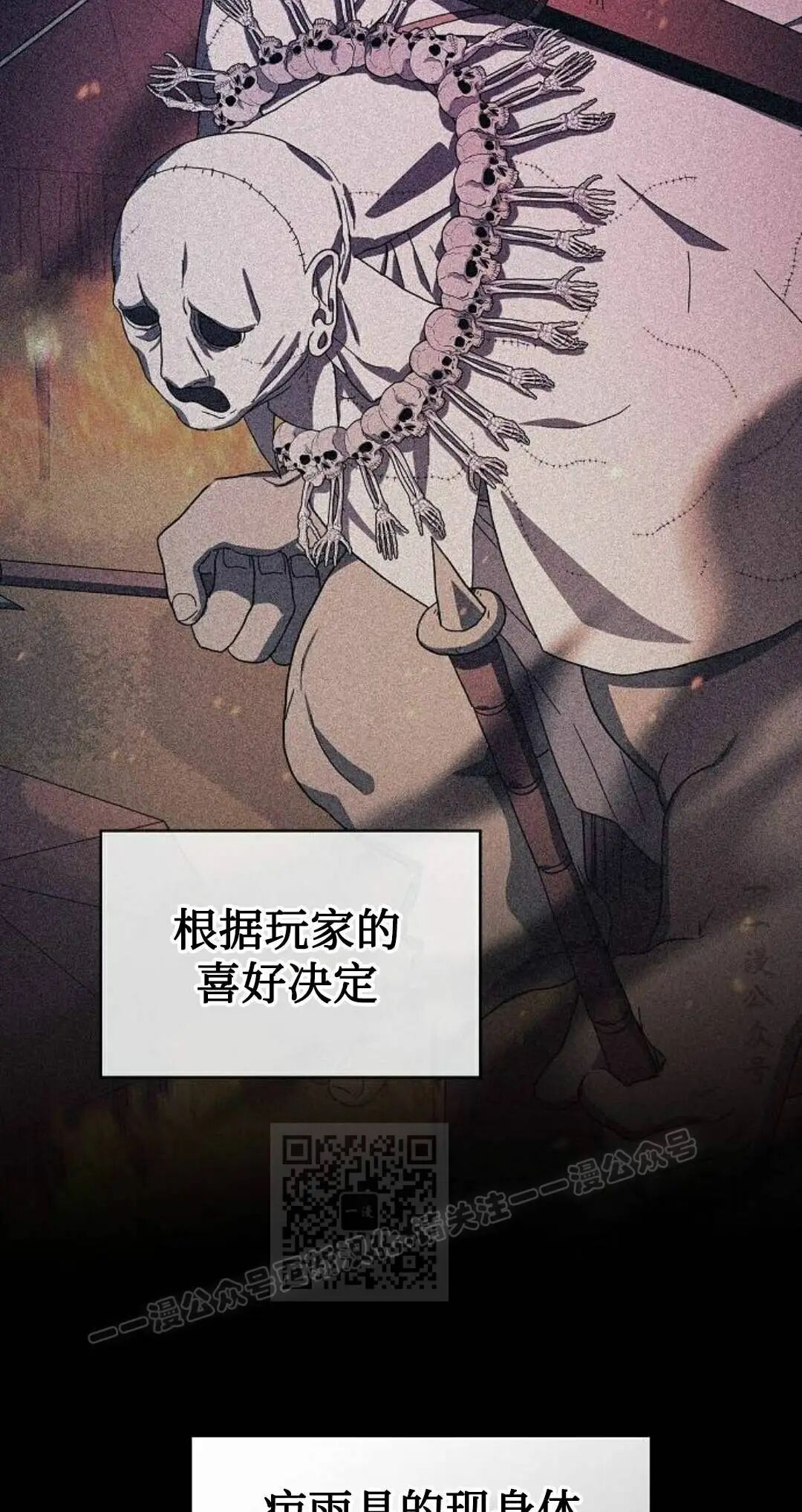 第108集 第53页
