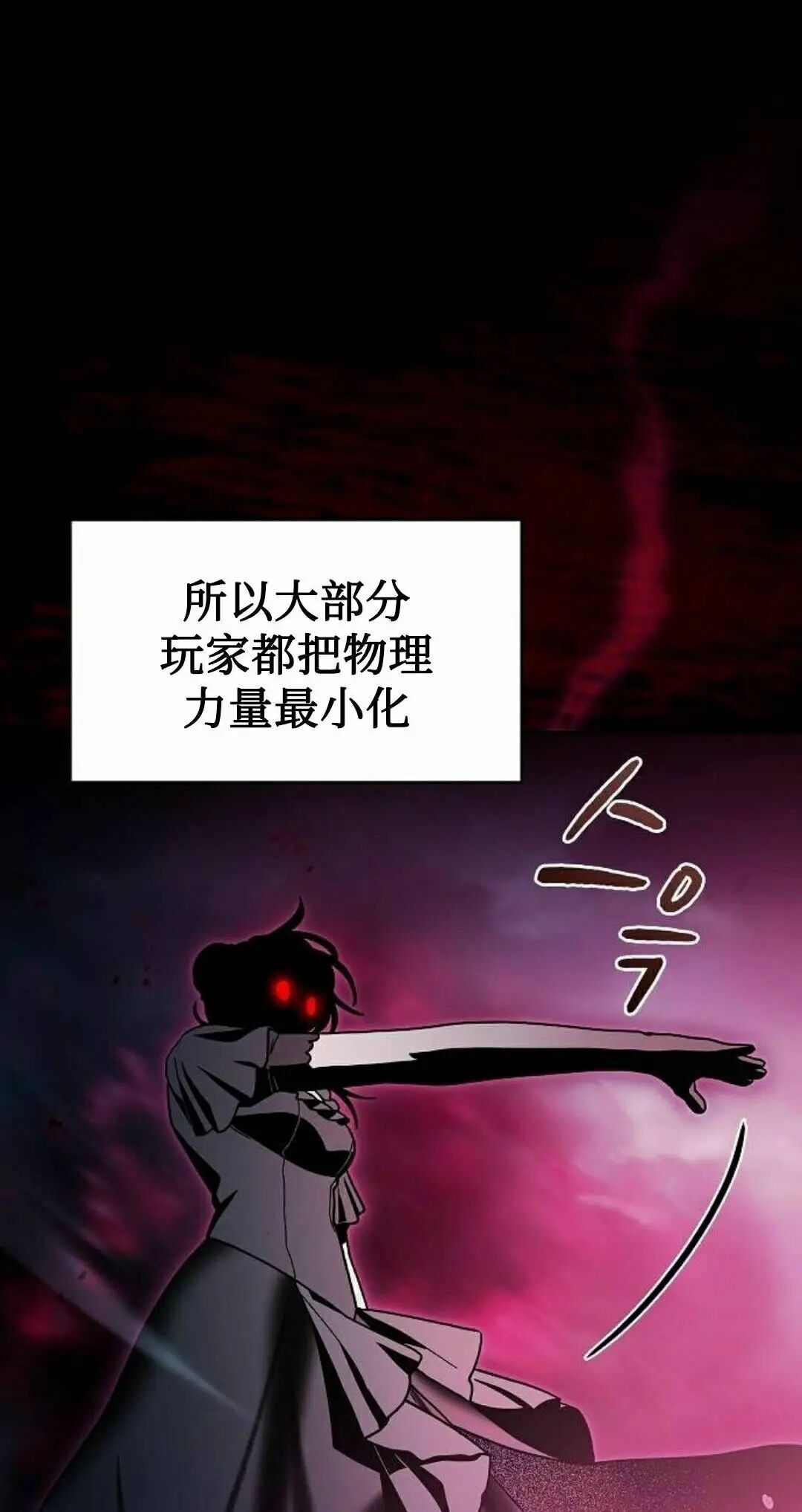 第108集 第55页