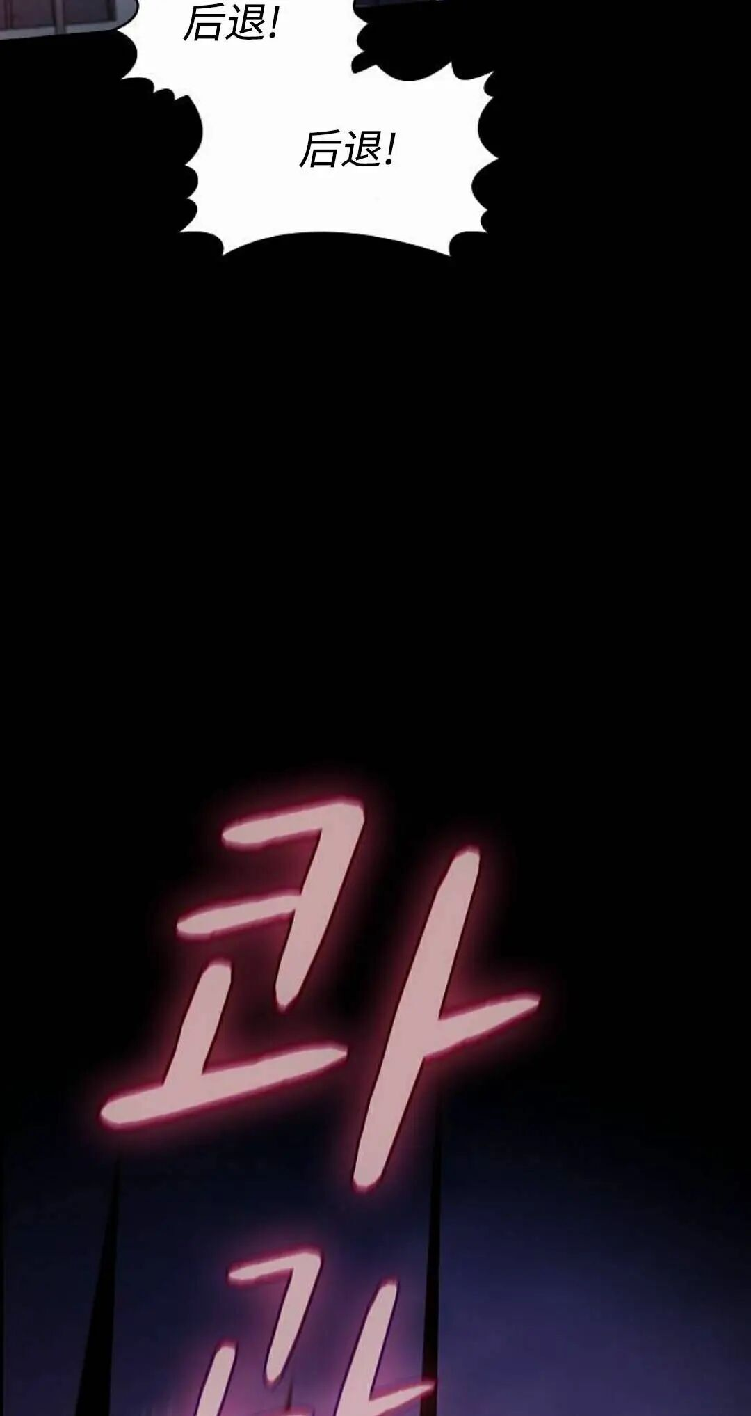 第108集 第58页
