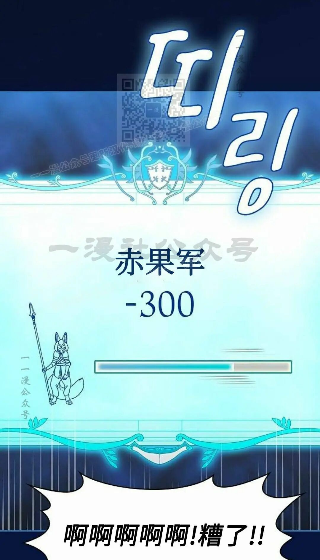 第108集 第61页