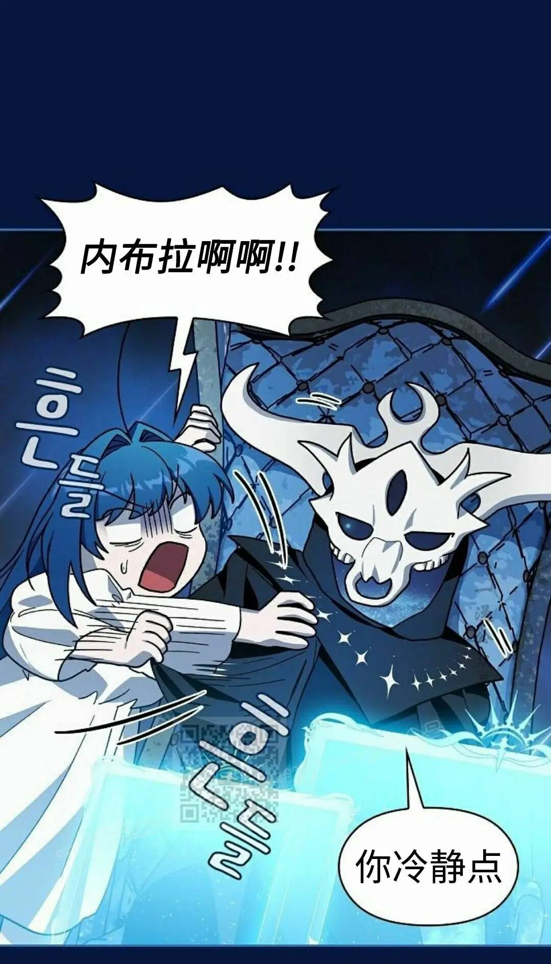 第108集 第63页