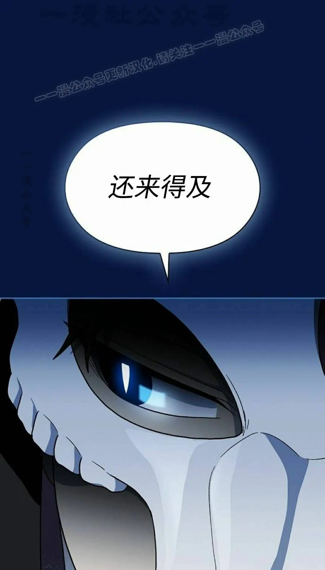 第108集 第64页