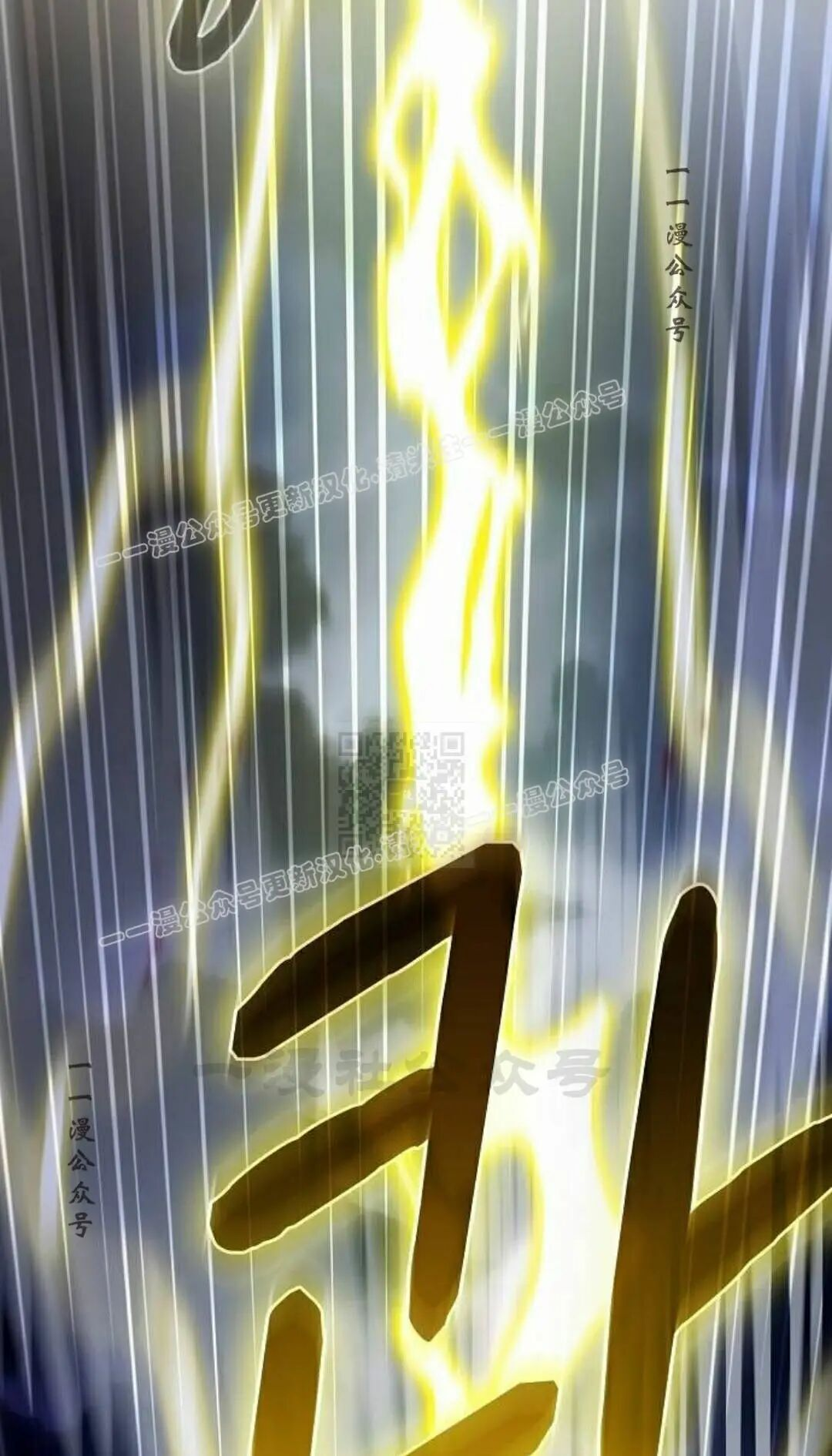 第108集 第67页