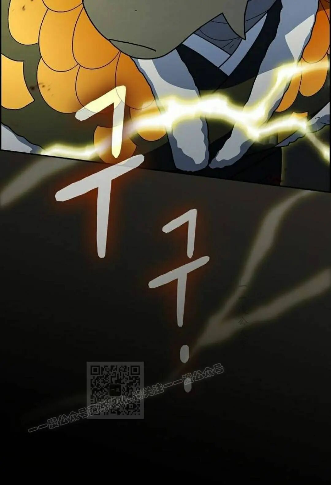第108集 第73页