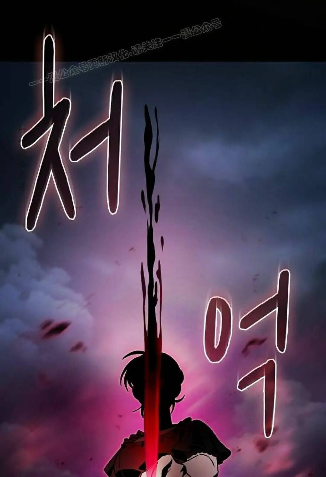 第108集 第74页