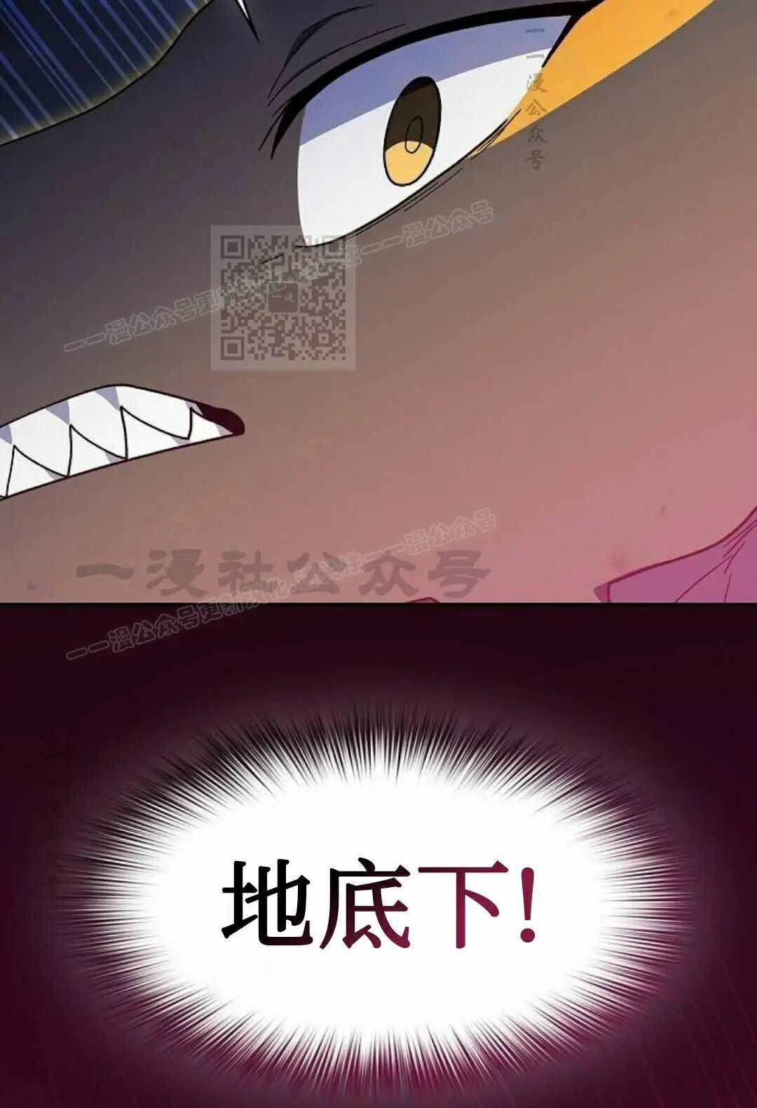 第108集 第76页