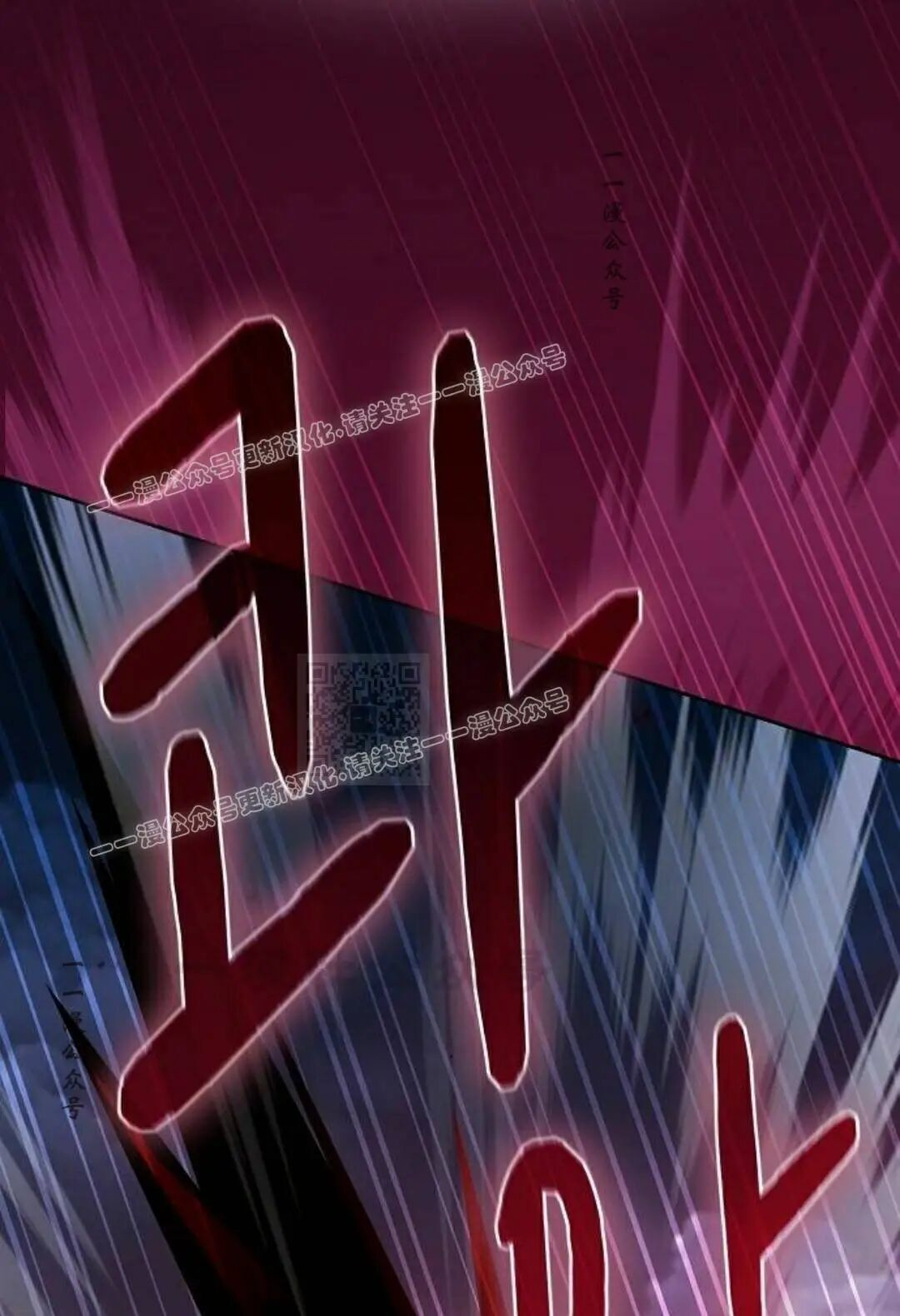 第108集 第77页
