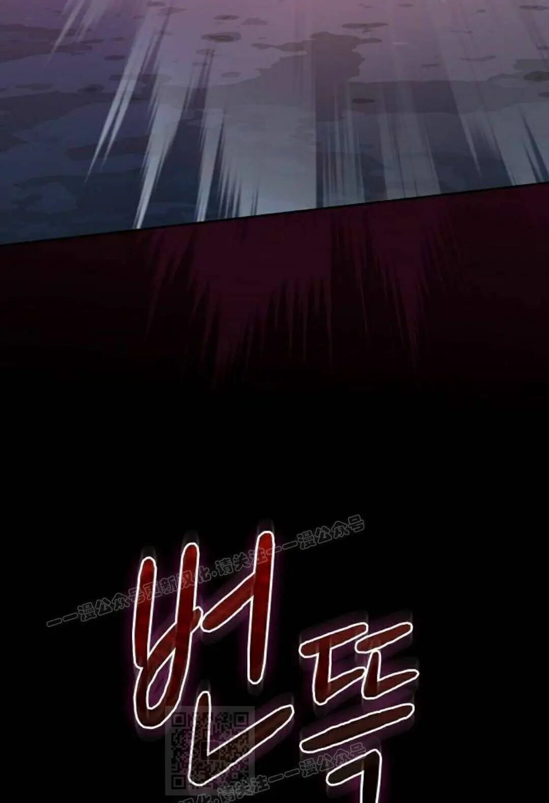 第108集 第79页