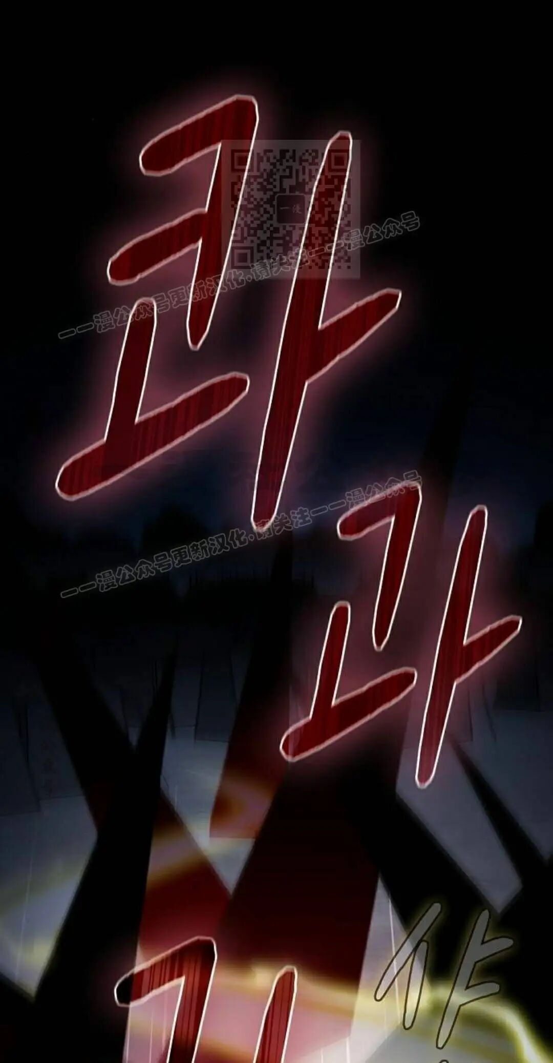 第108集 第81页