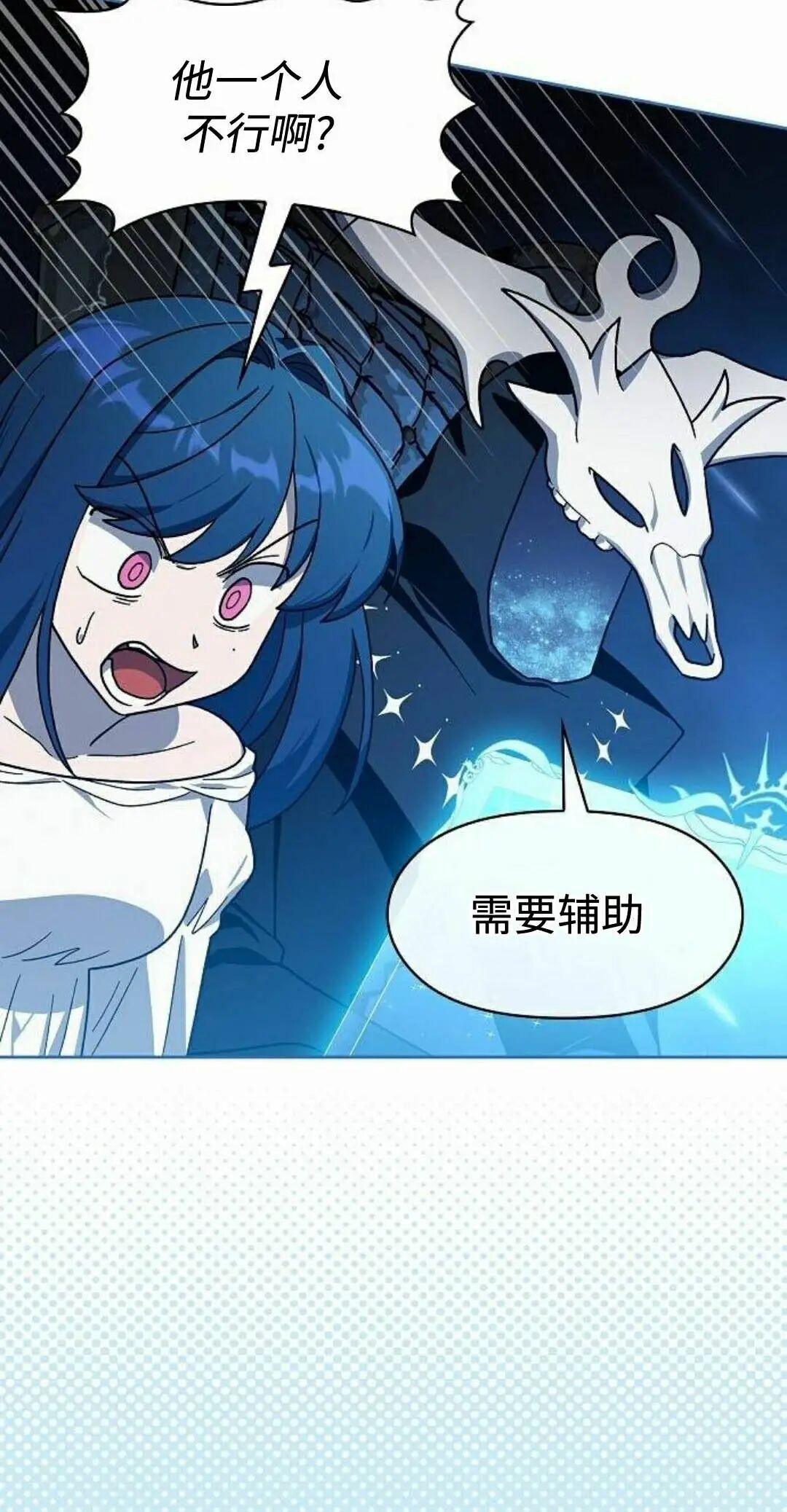 第108集 第85页