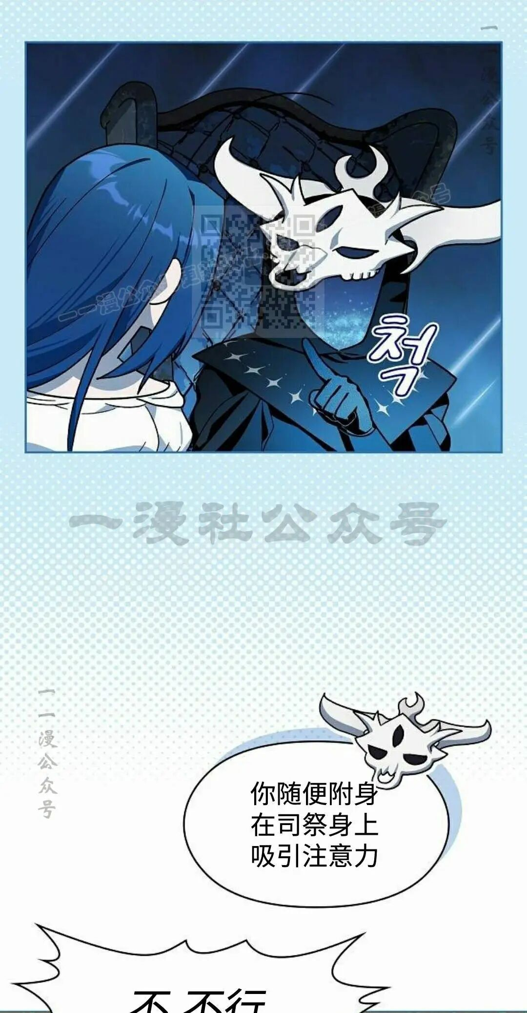 第108集 第86页