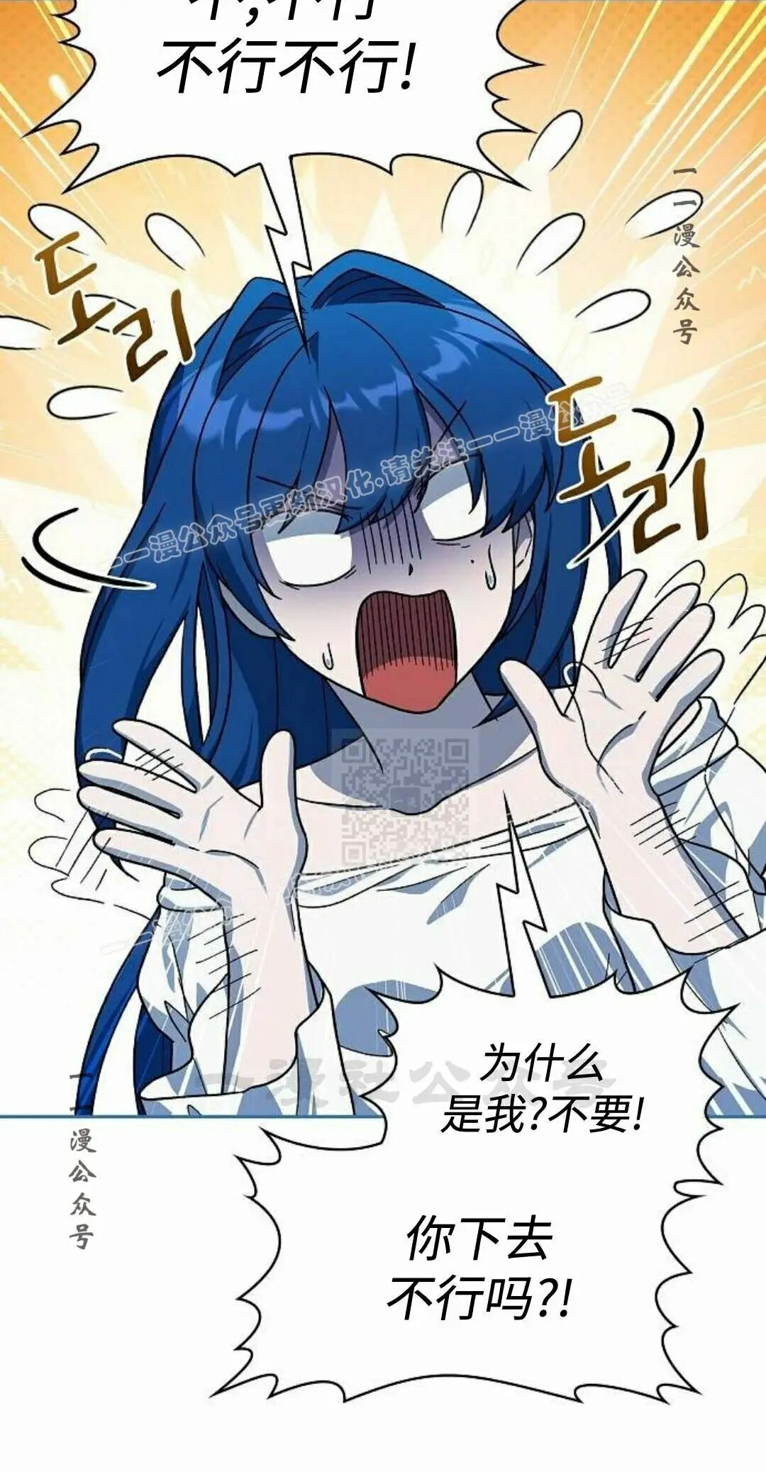 第108集 第87页