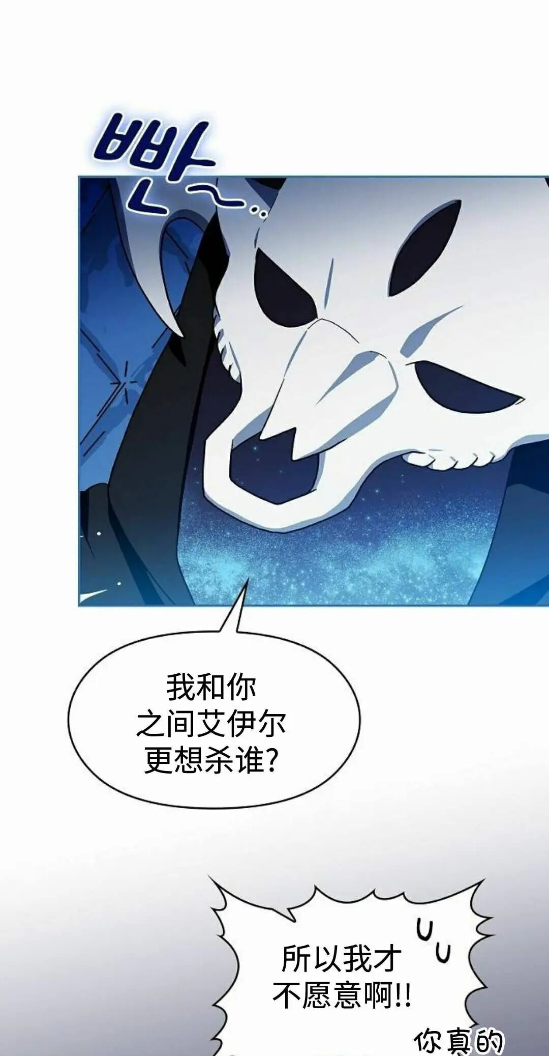 第108集 第88页