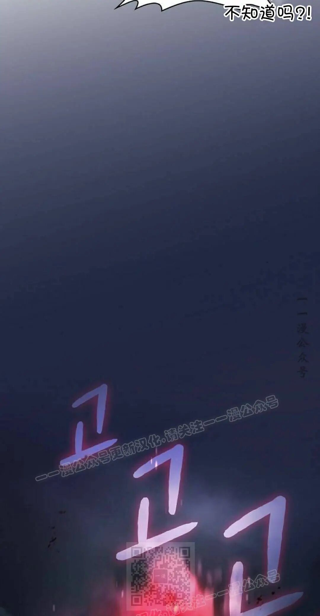 第108集 第89页
