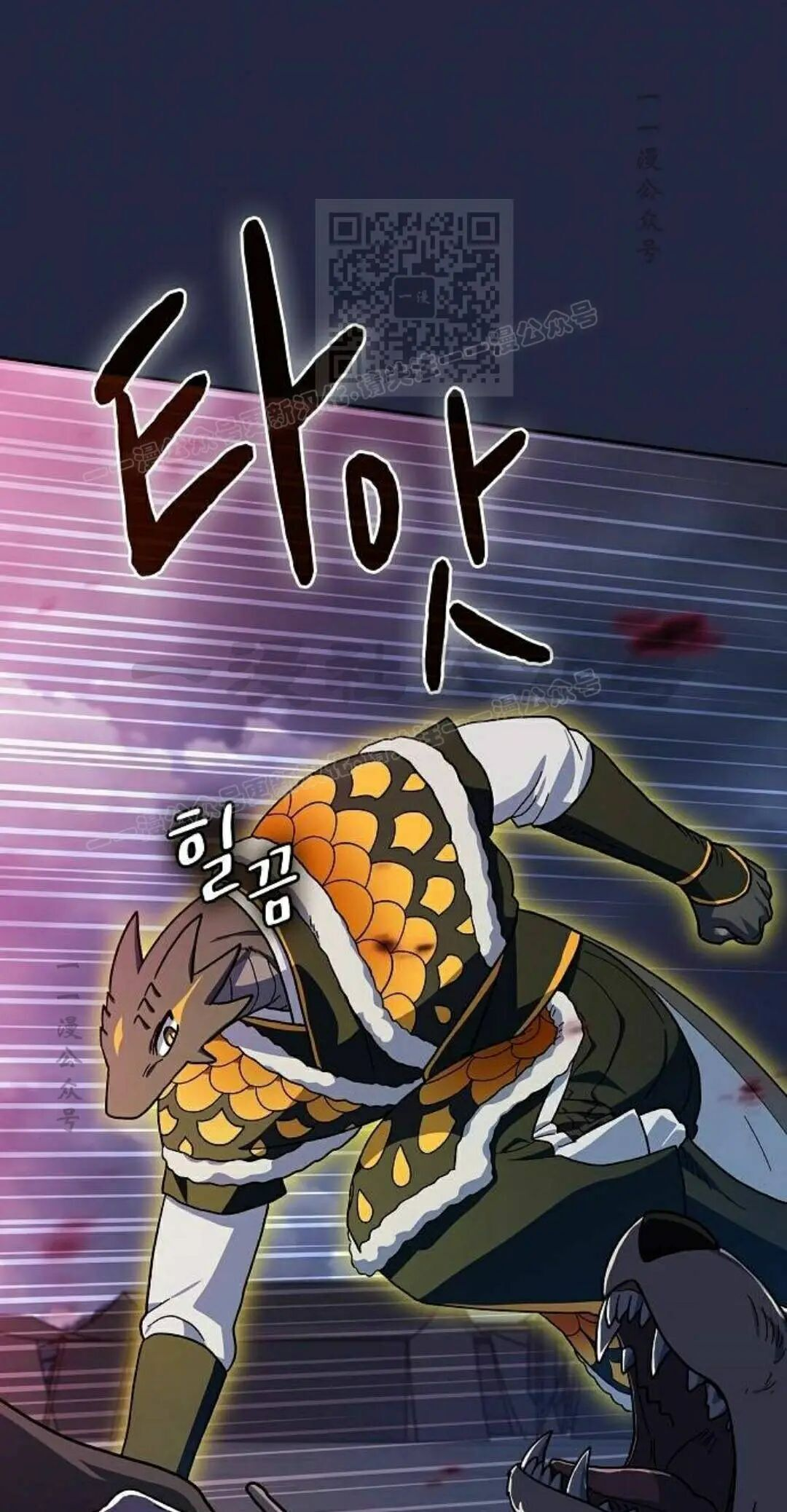 第108集 第91页