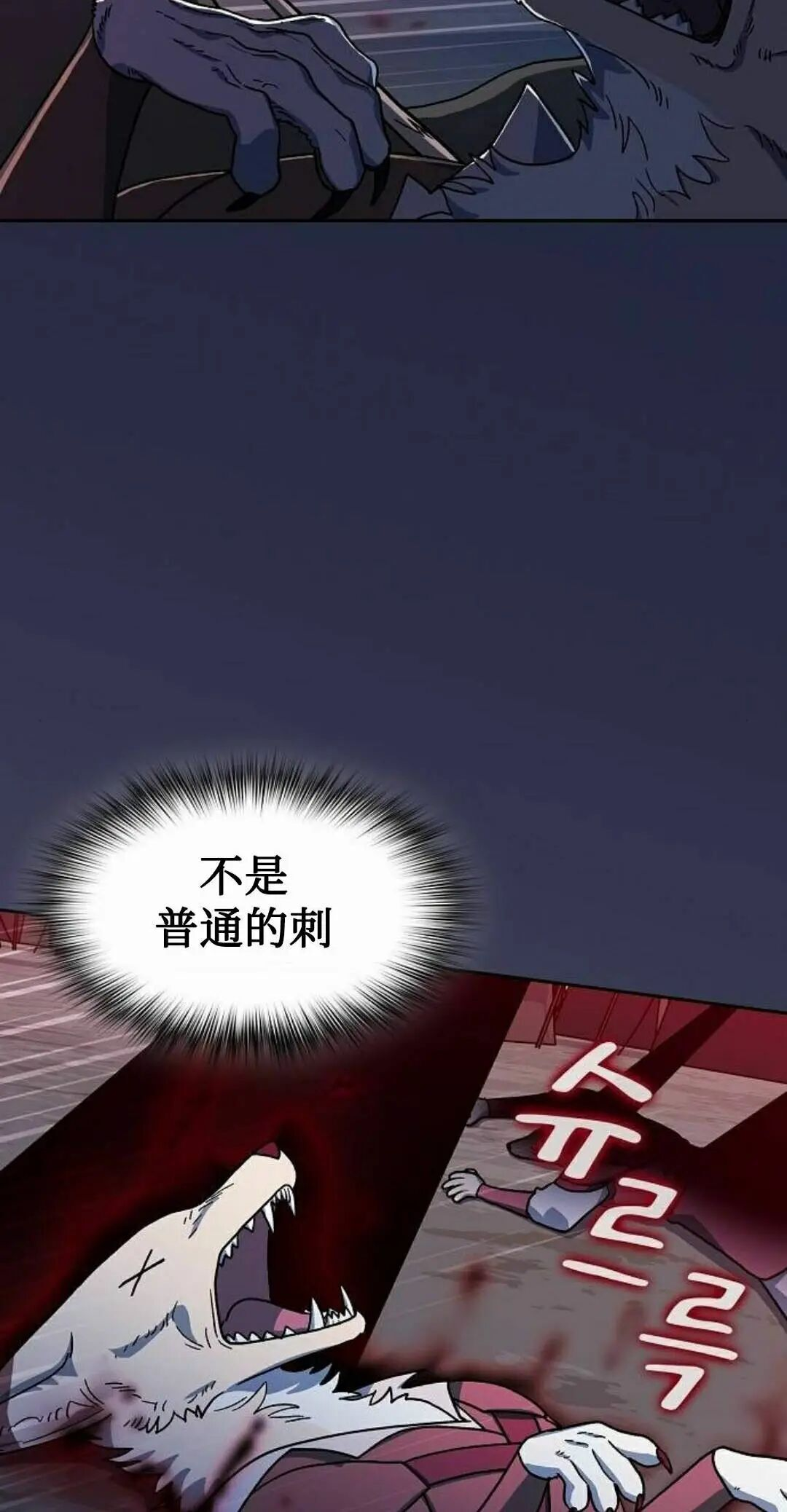 第108集 第92页