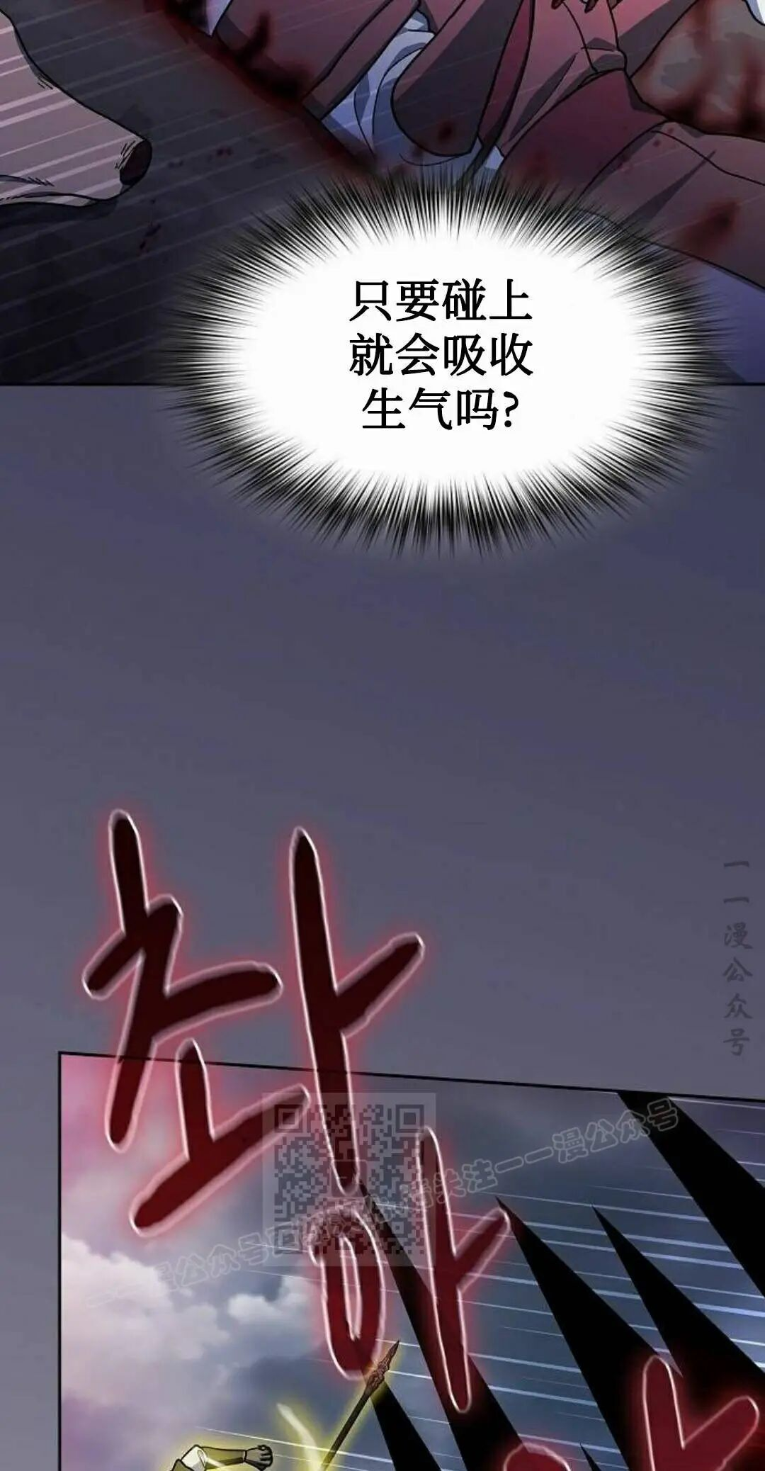 第108集 第93页
