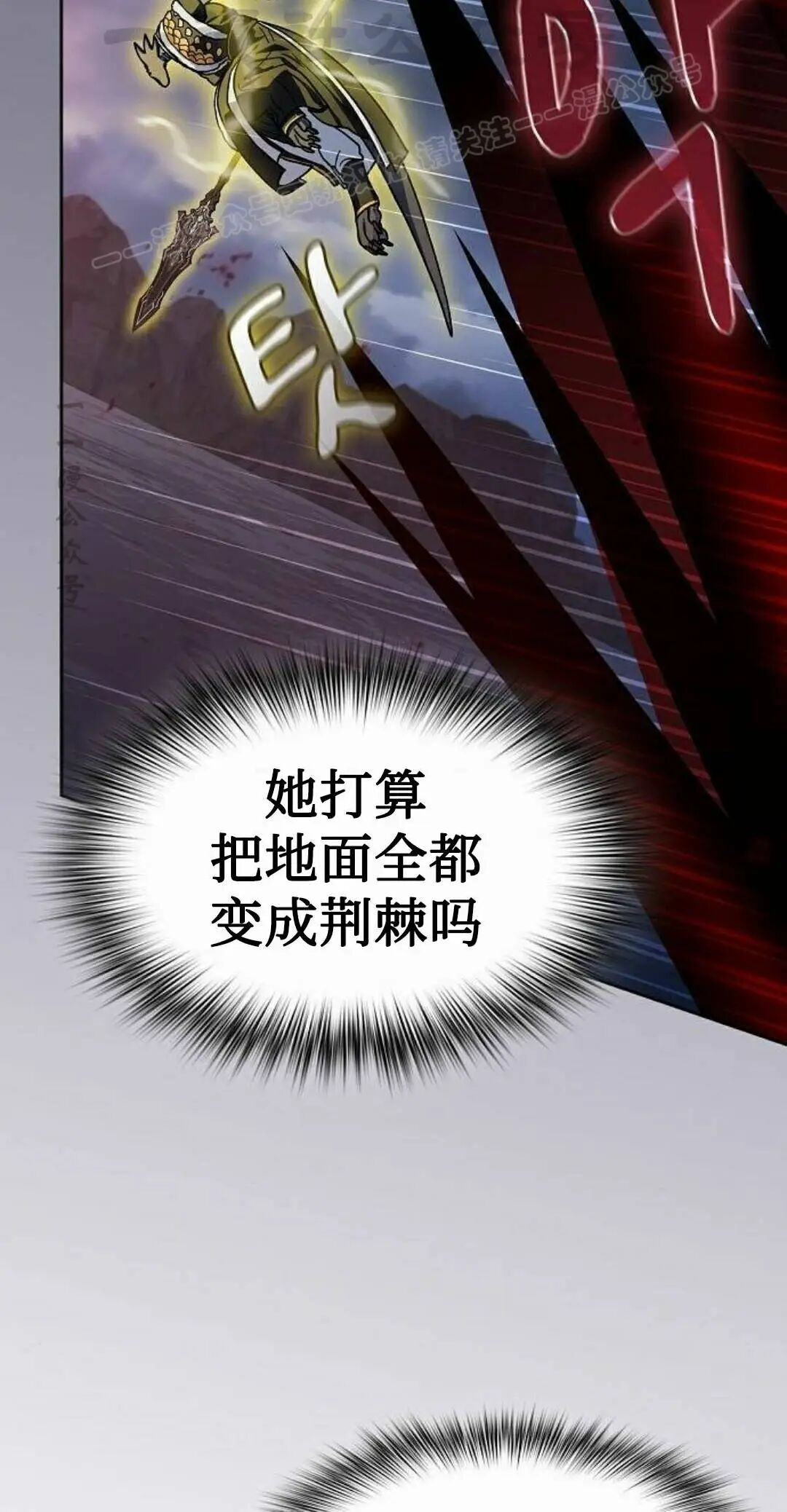 第108集 第94页
