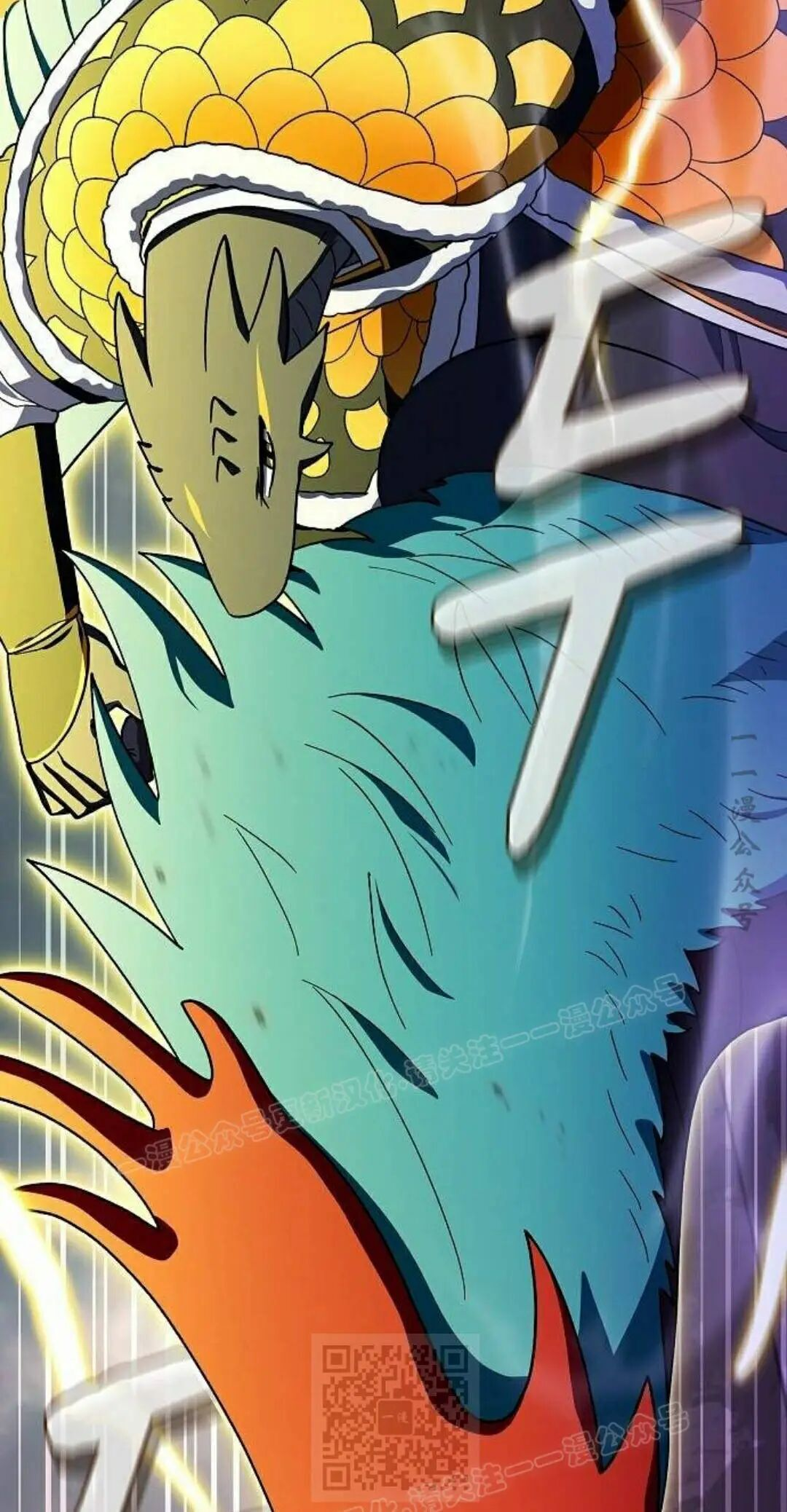第108集 第99页