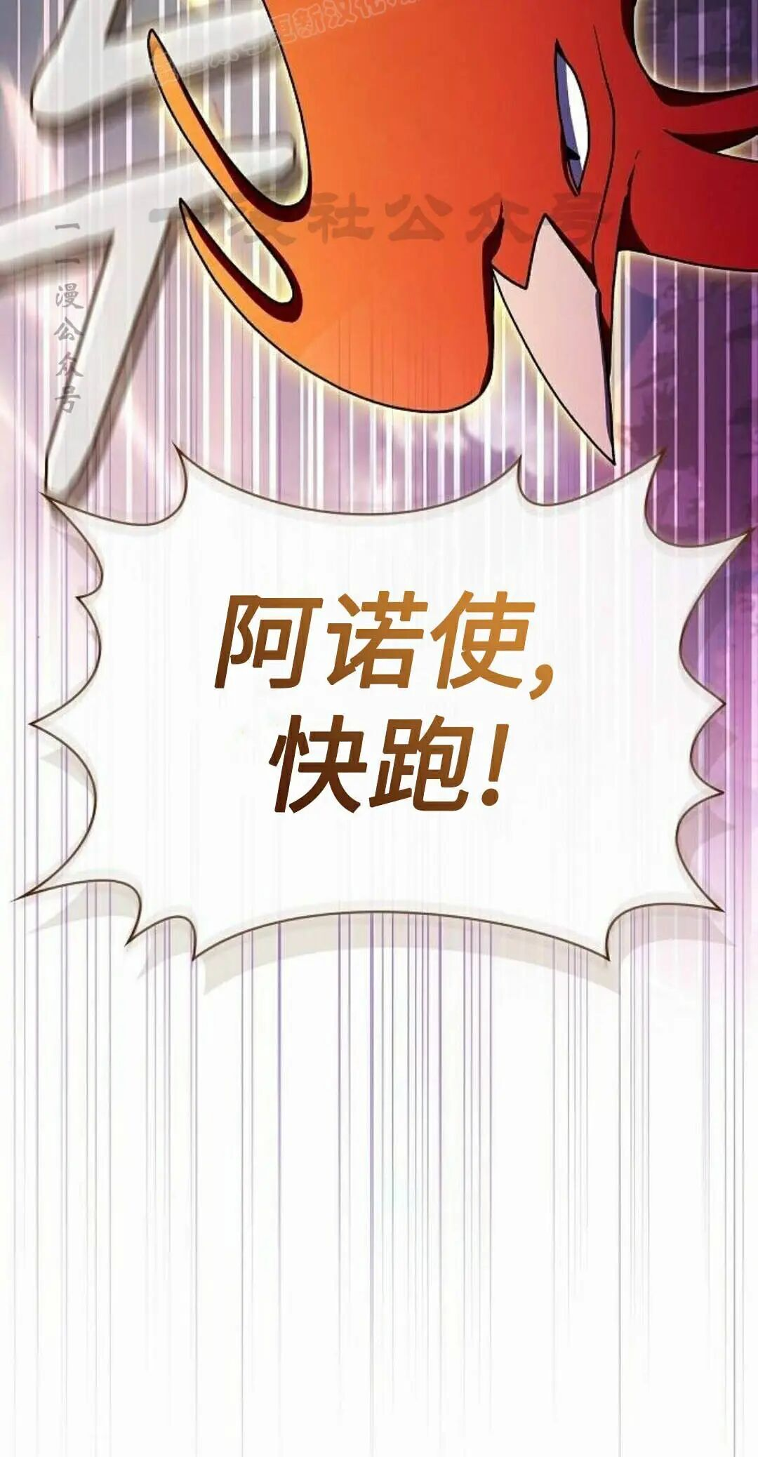 第108集 第100页