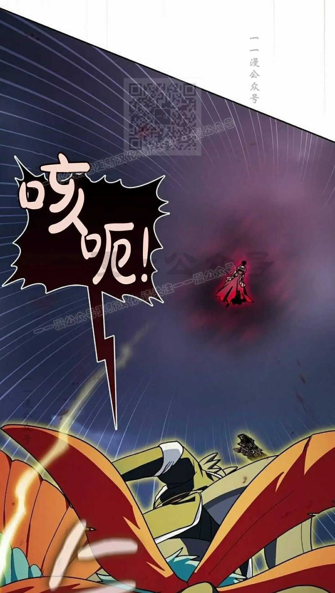 第108集 第101页