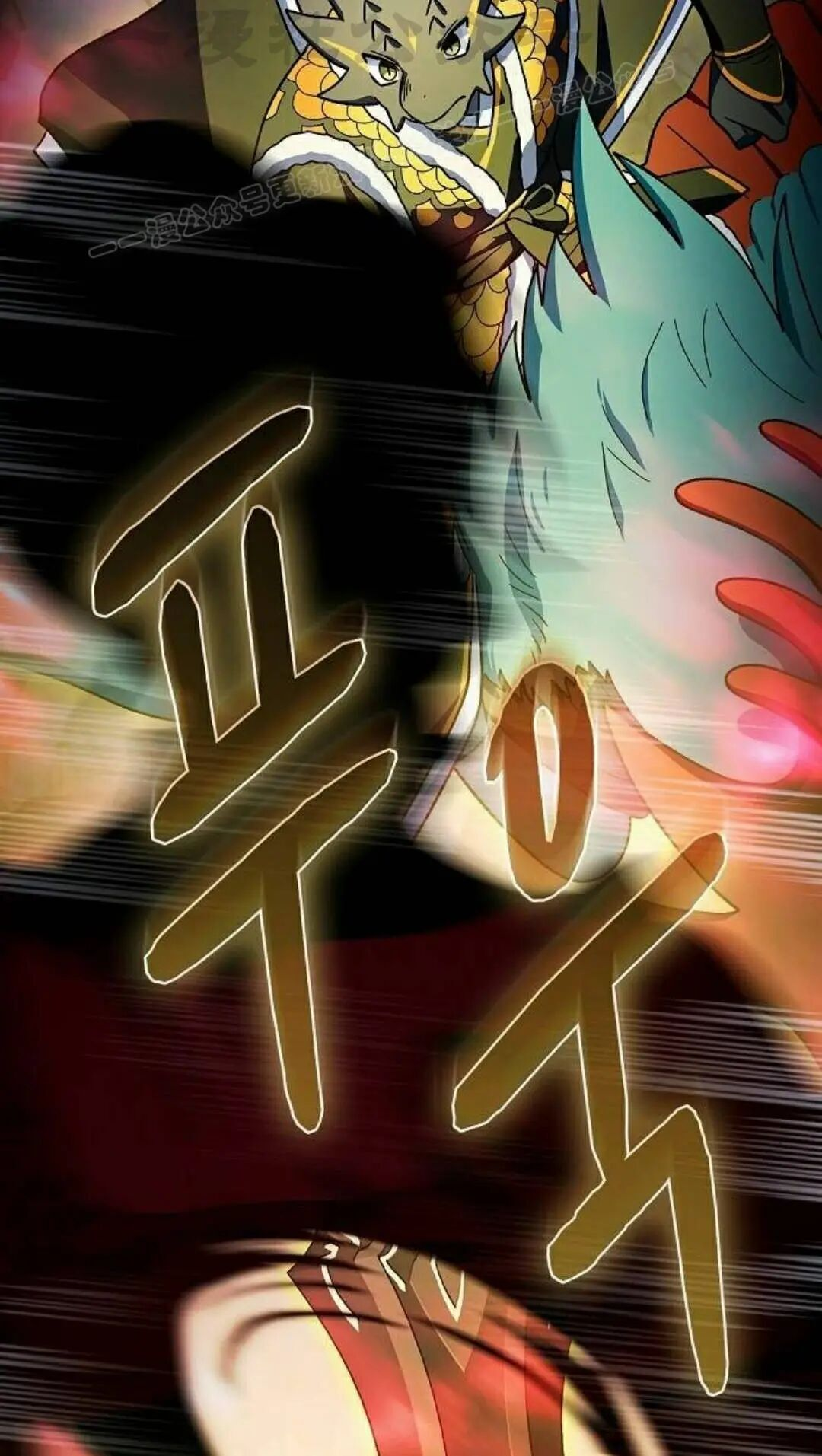 第108集 第104页