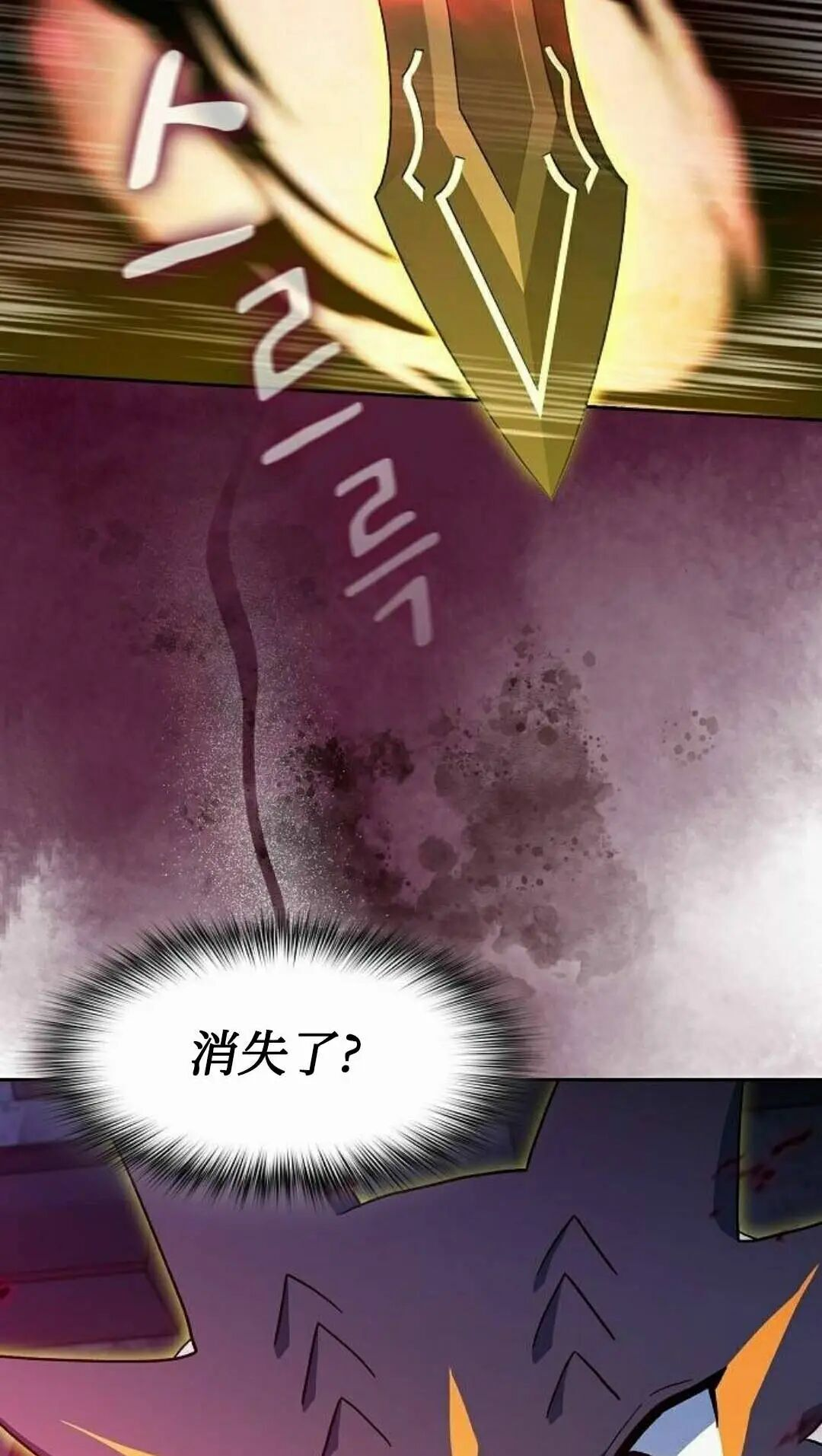 第108集 第105页